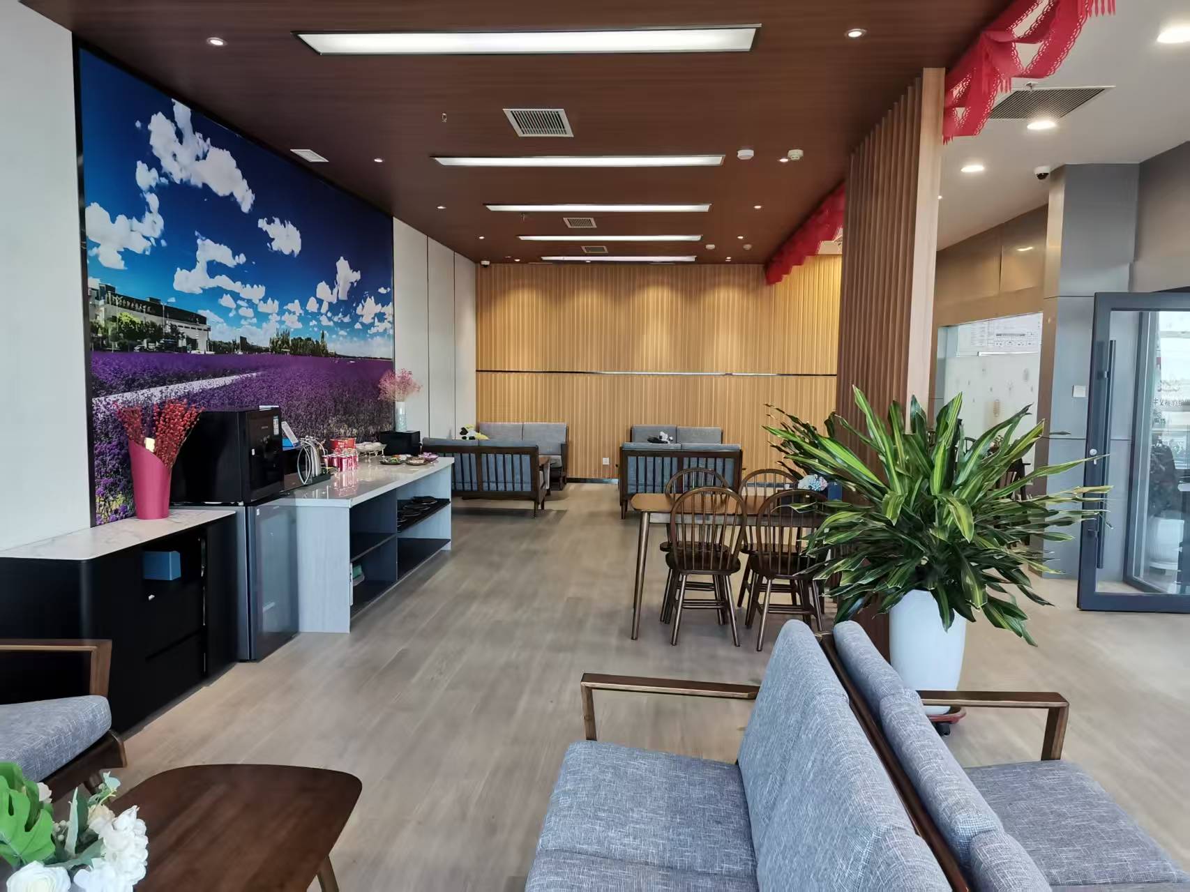 First Class Lounge (Domestic)