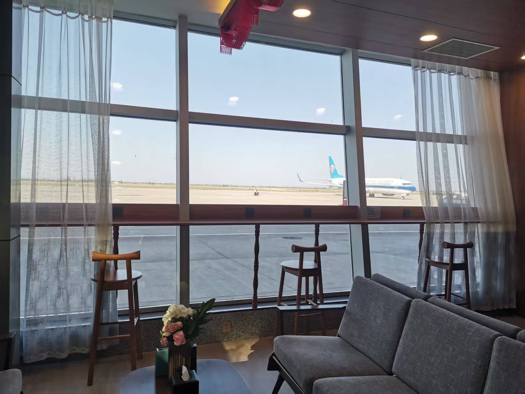 First Class Lounge (Domestic)