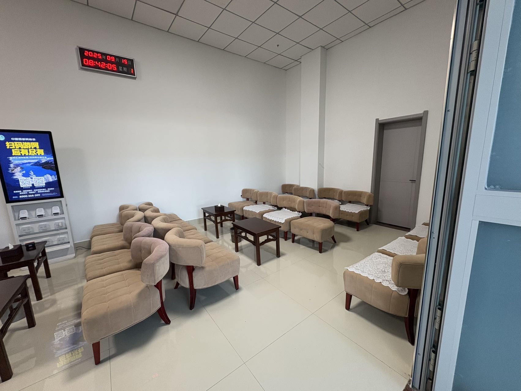 Two Classes Lounge