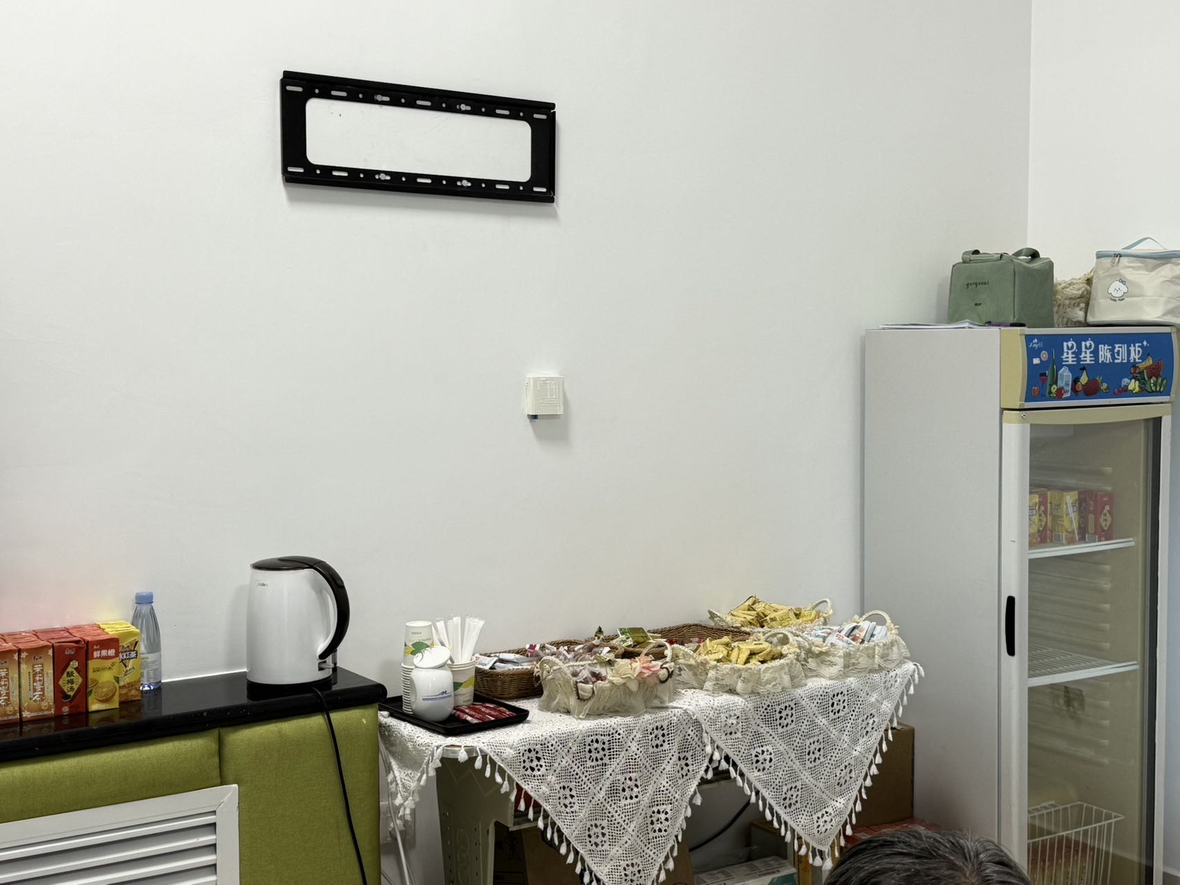 Two Classes Lounge