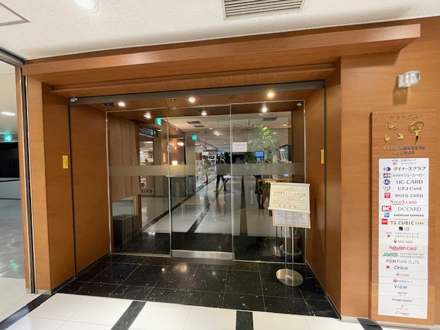 Card Members Lounge ANEX Rokko at Kansai International Airport (KIX)