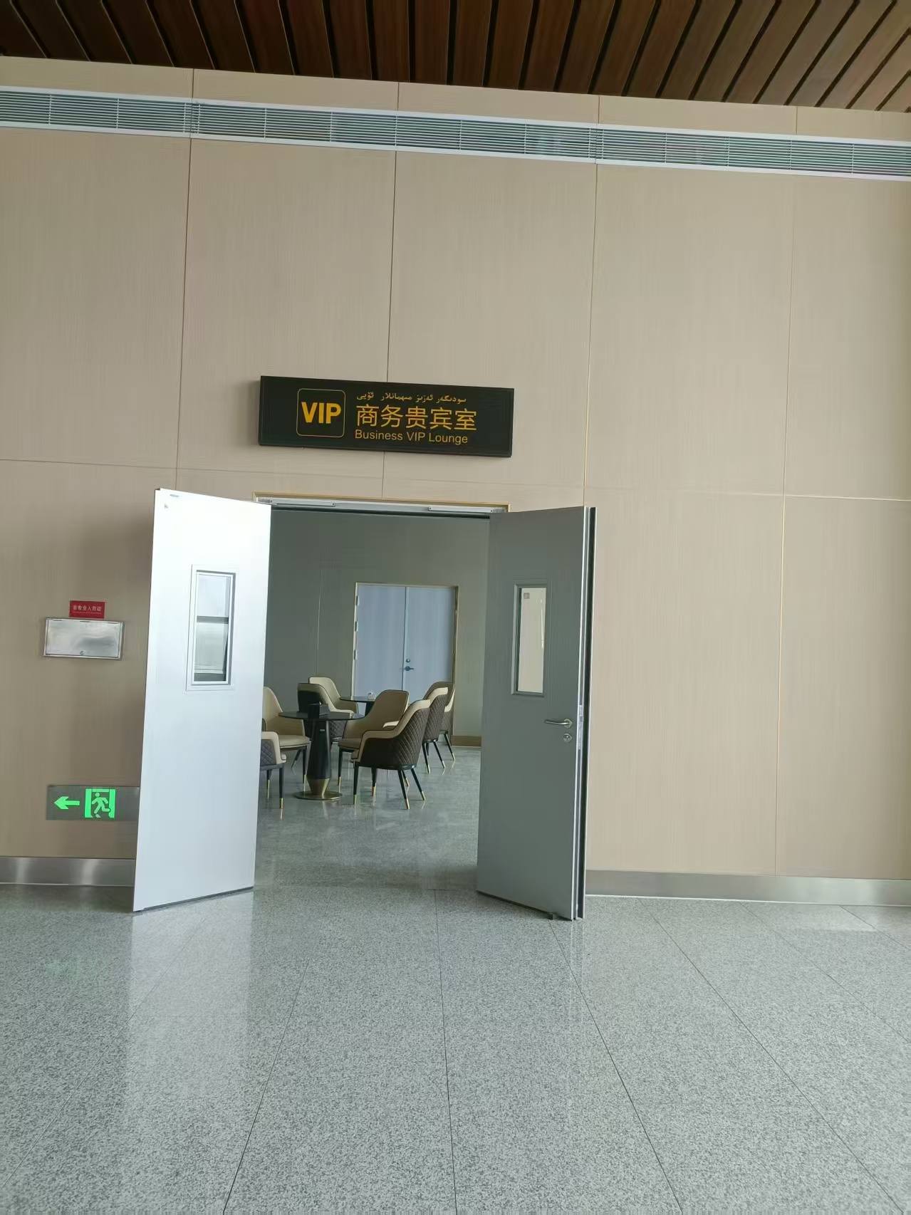 VIP Business Lounge
