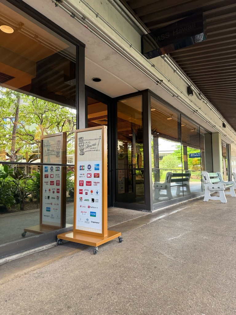 IASS Hawaii Lounge