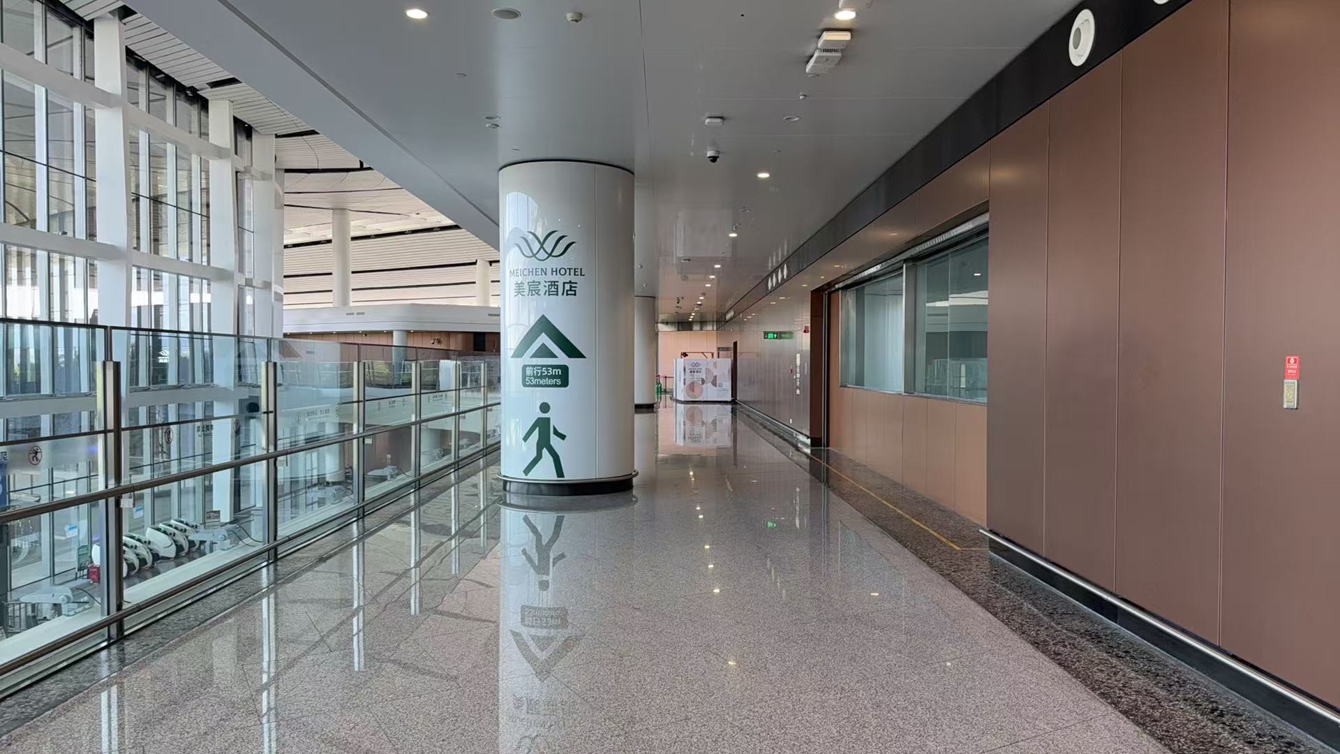 Meichen VIP Lounge (Domestic, Landside)