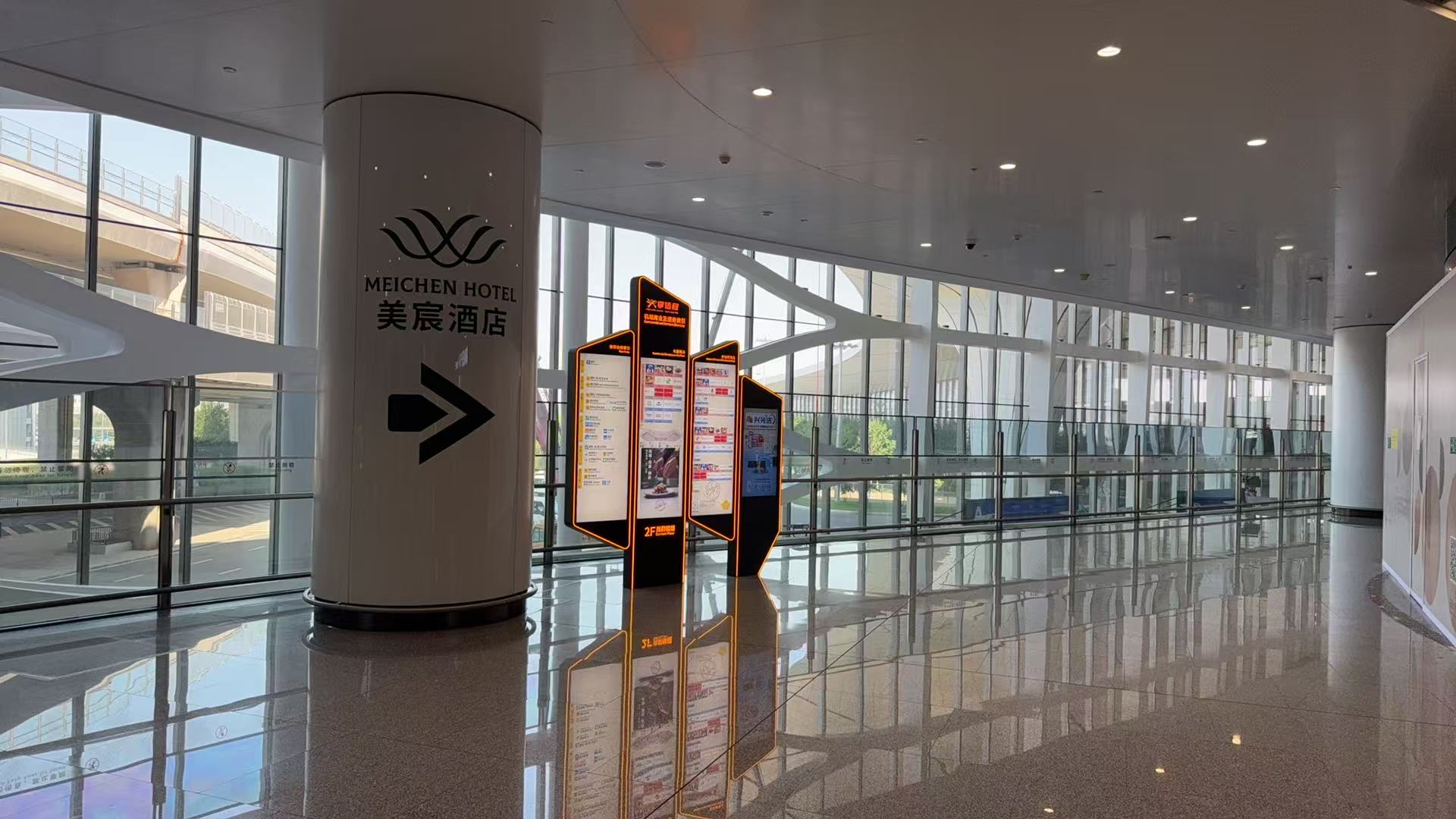 Meichen VIP Lounge (Domestic, Landside)