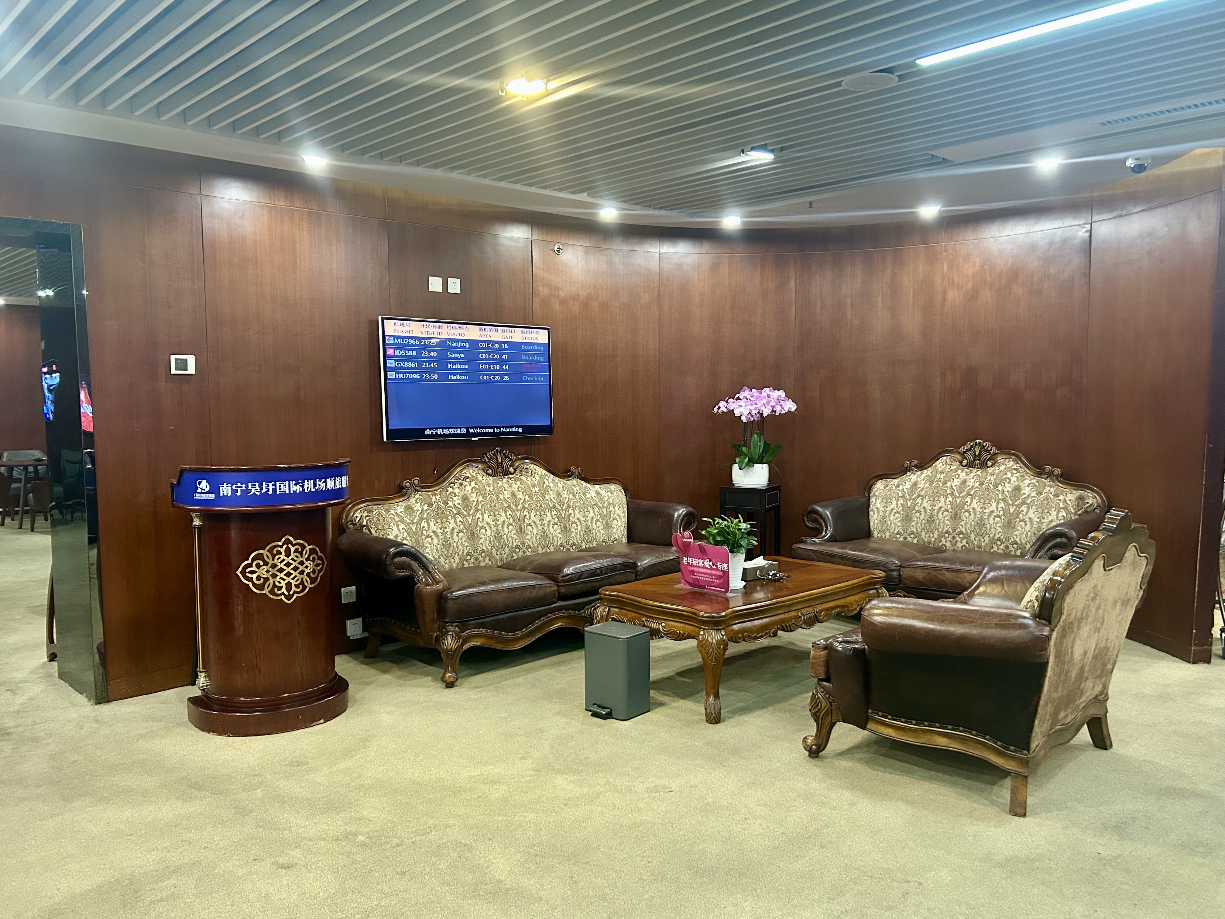 First Class Lounge 2 - interior view 4