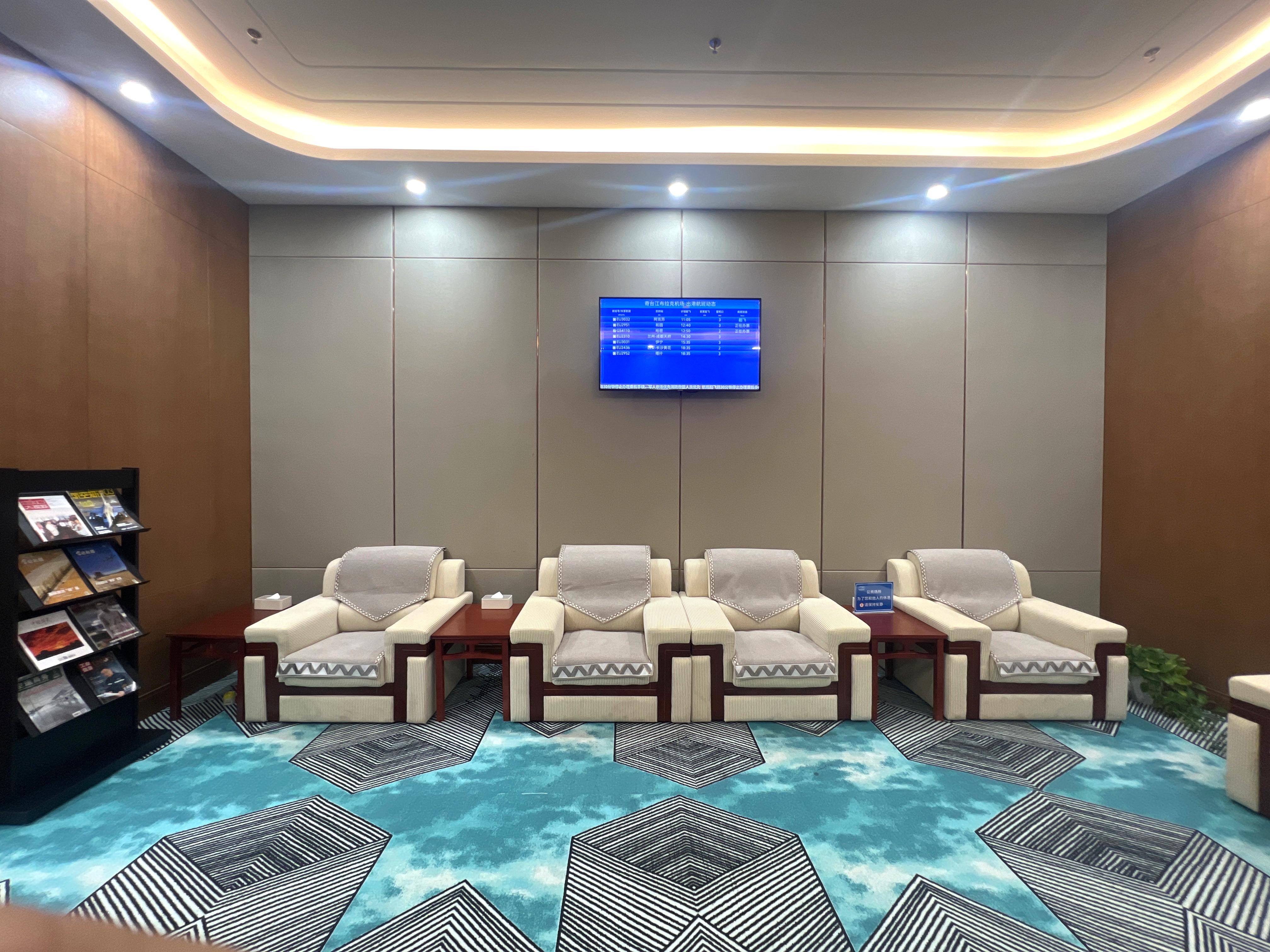 Business VIP Lounge (Domestic)