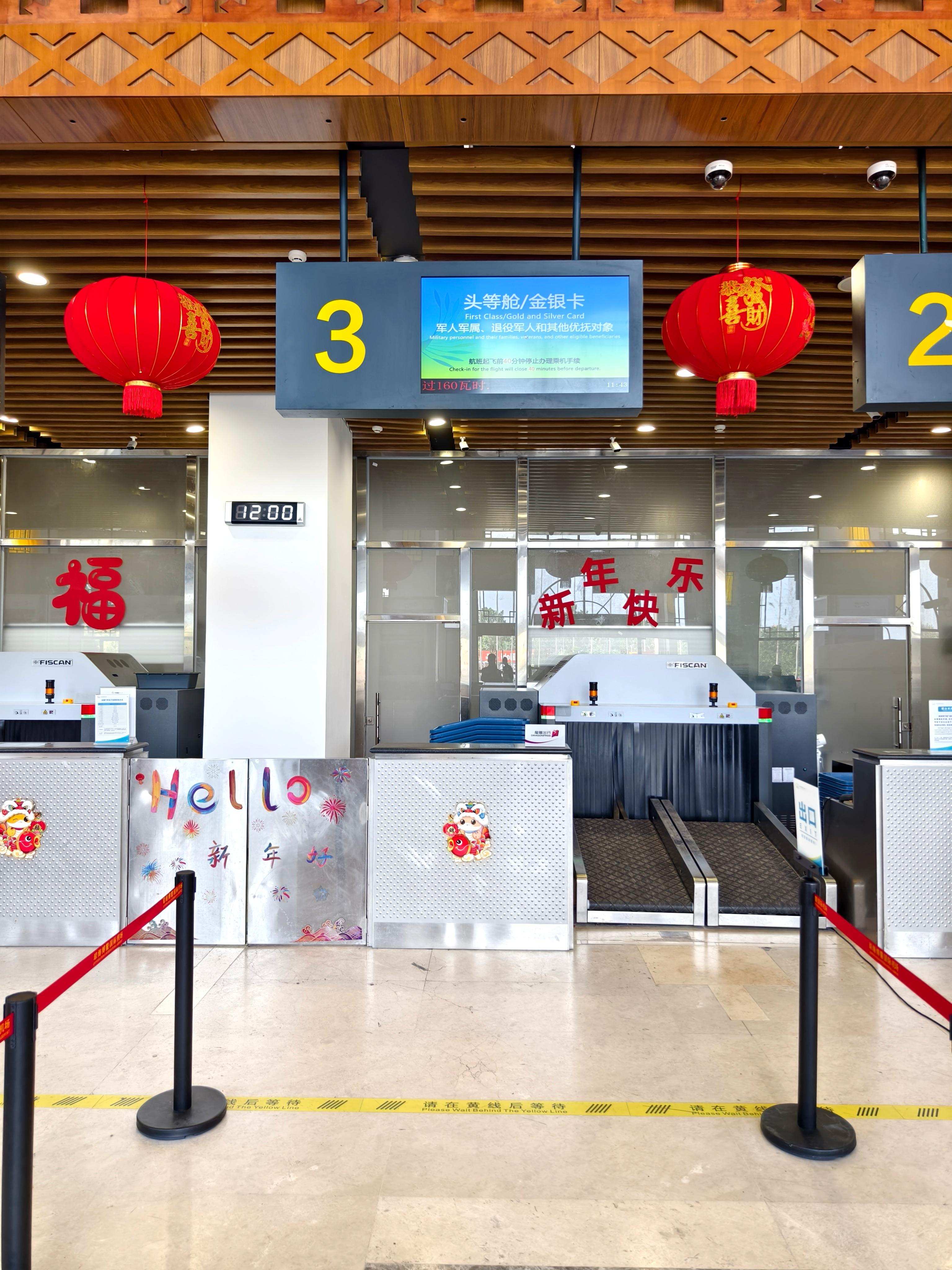 Guest Service Counter (landside)