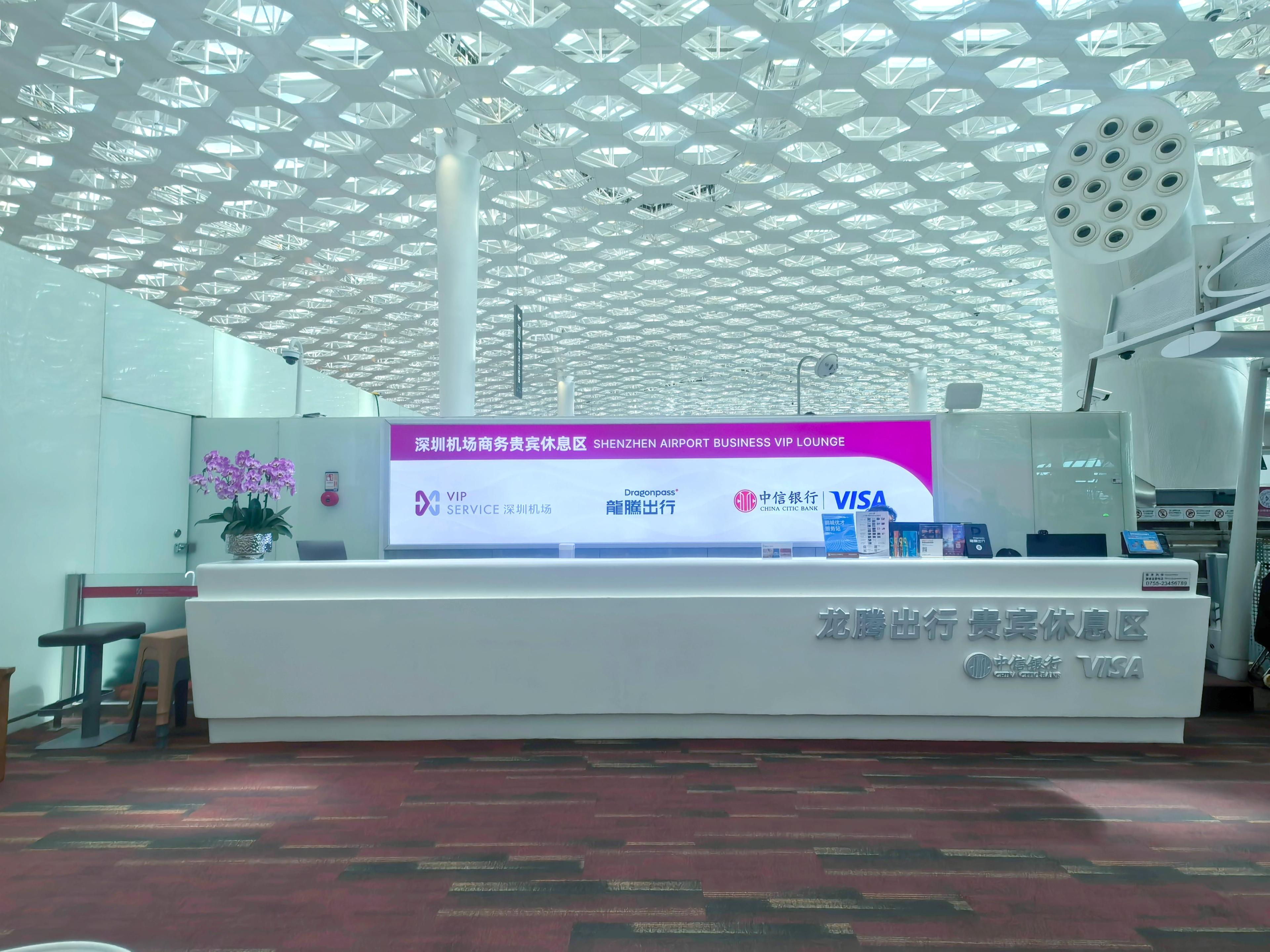 C24 Business VIP Lounge (Dom T3)