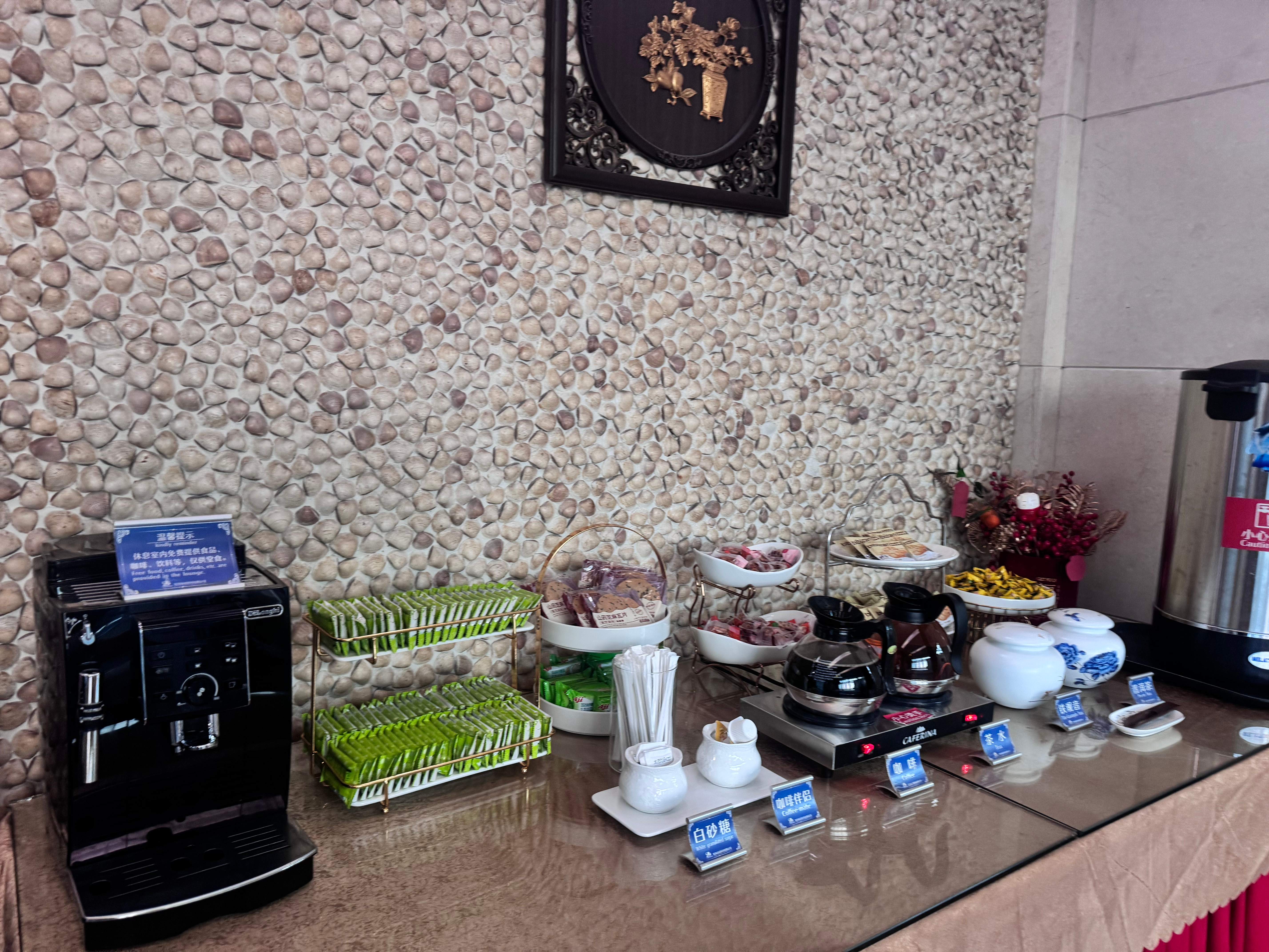 First Class Lounge