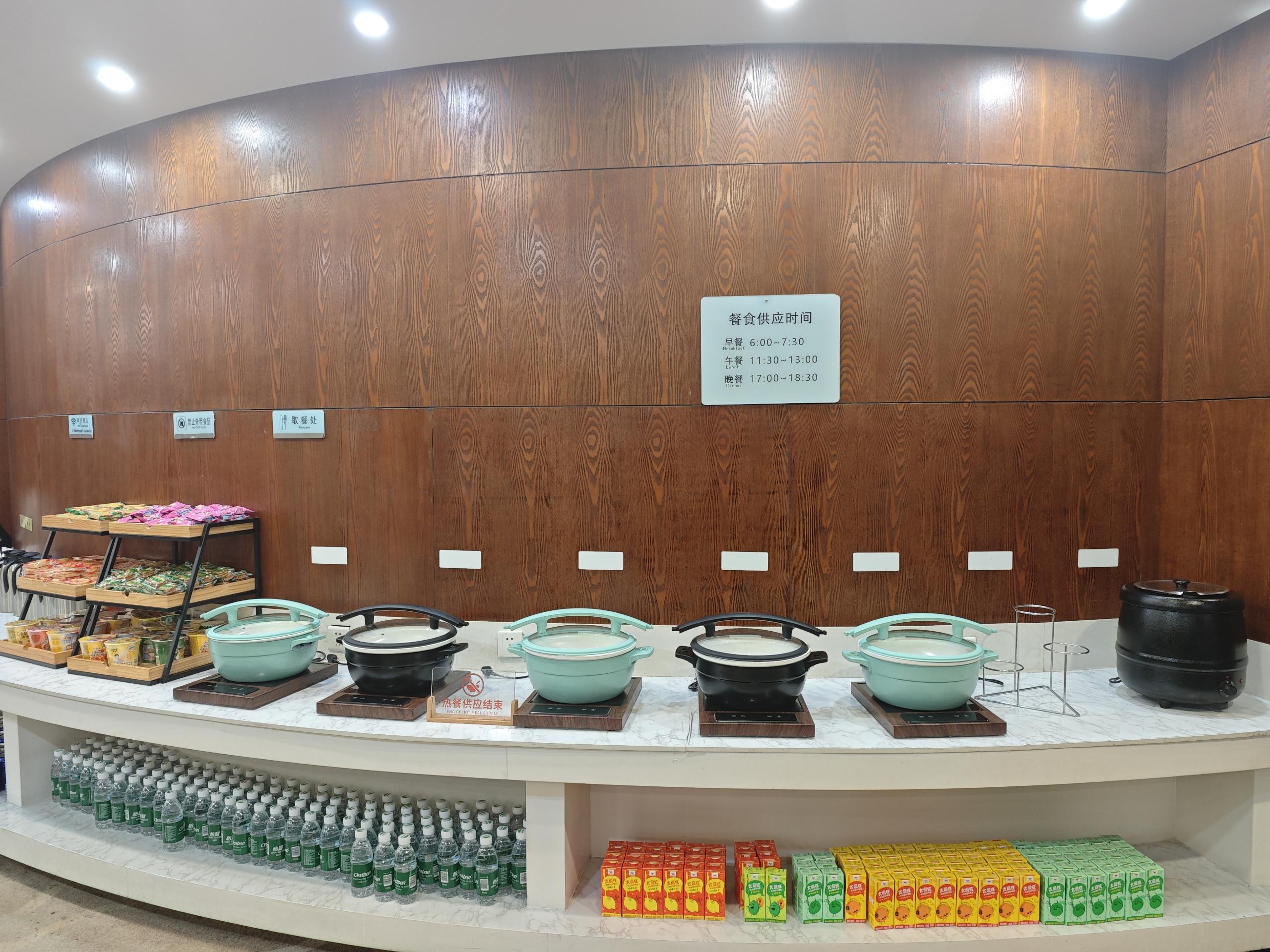 First Class Lounge