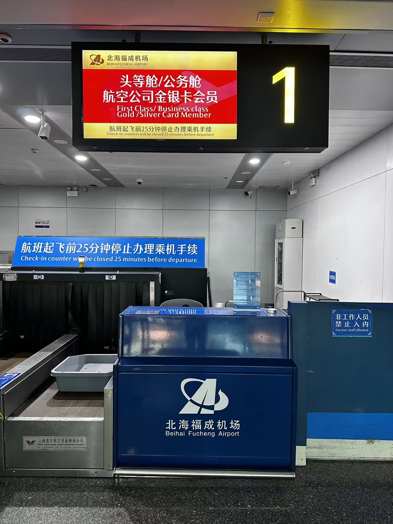 First Class Check-in Counter No. 1