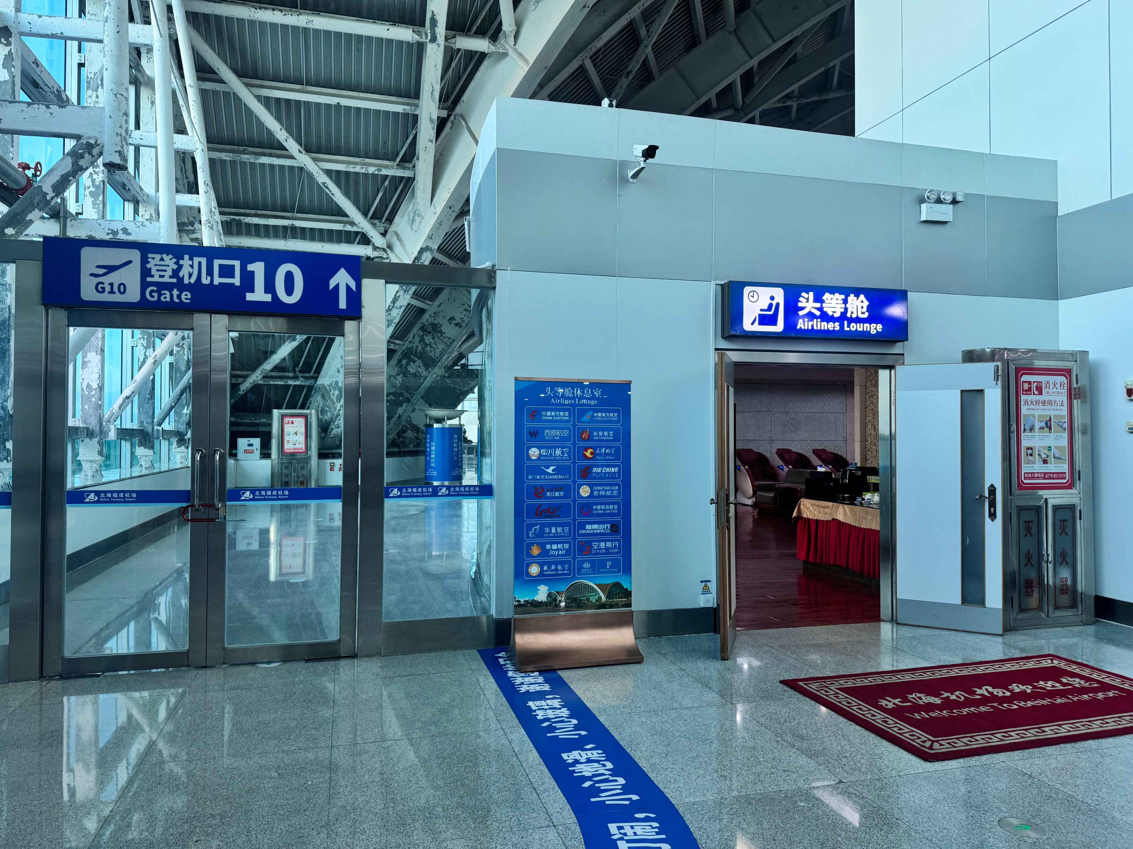 First Class Lounge