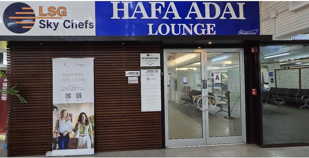 Hafa Adai Lounge at Francisco C. Ada International Airport (SPN)