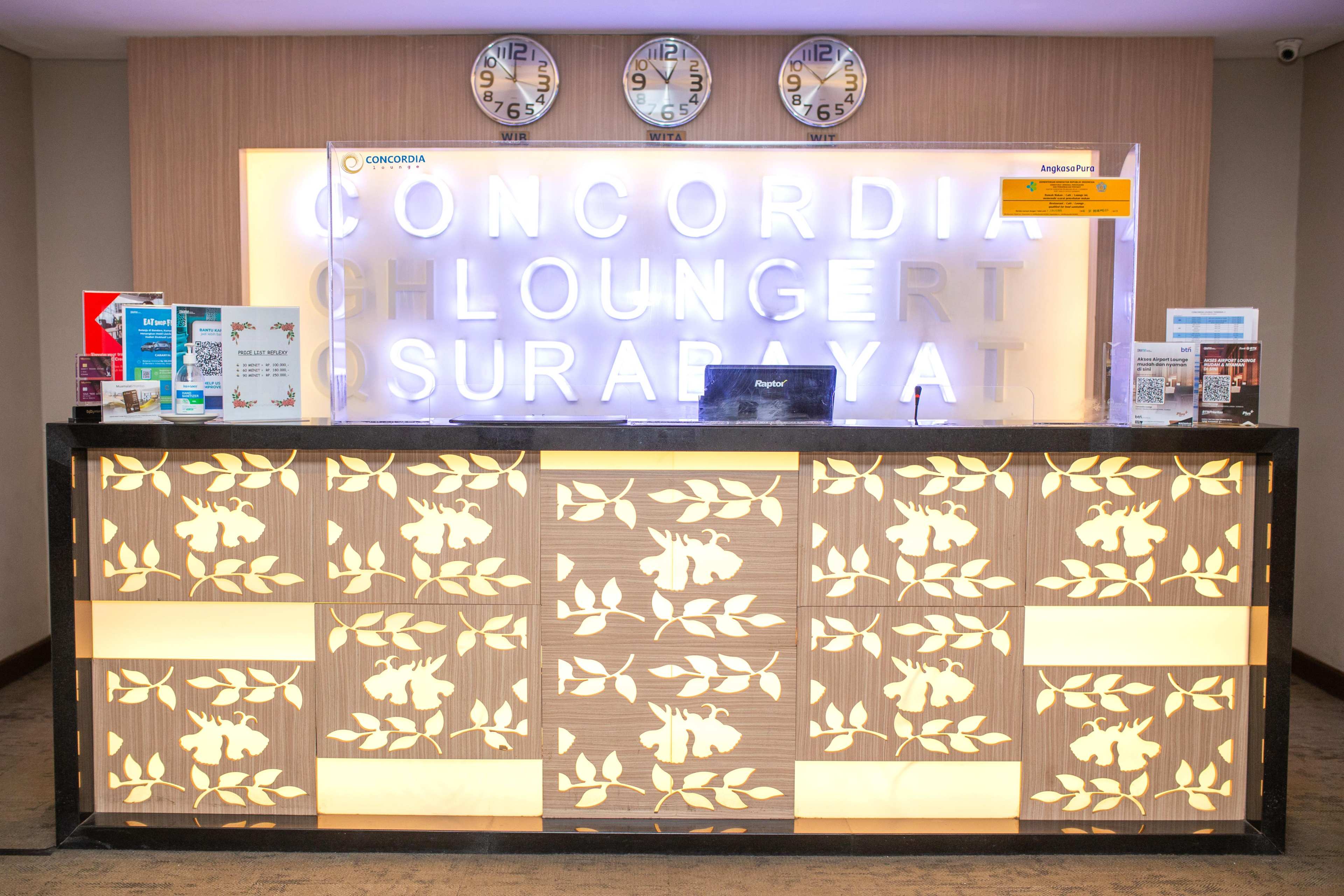 Concordia Lounge(T1)