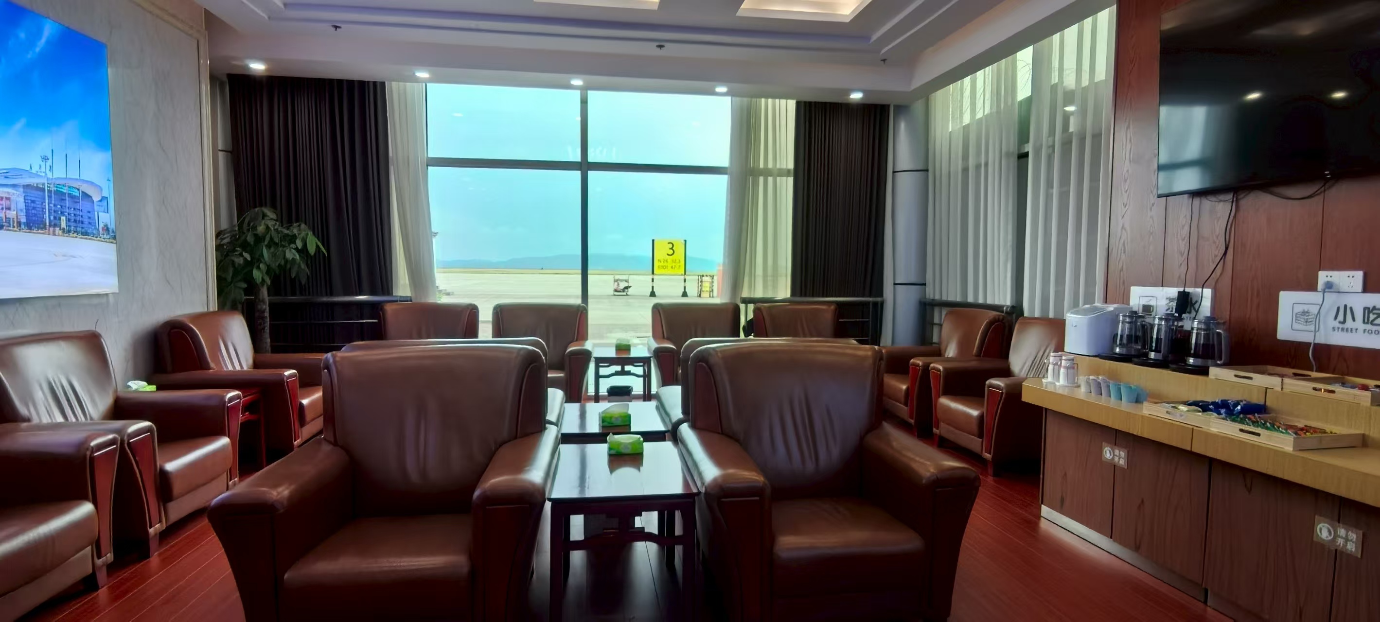 First and second class lounge