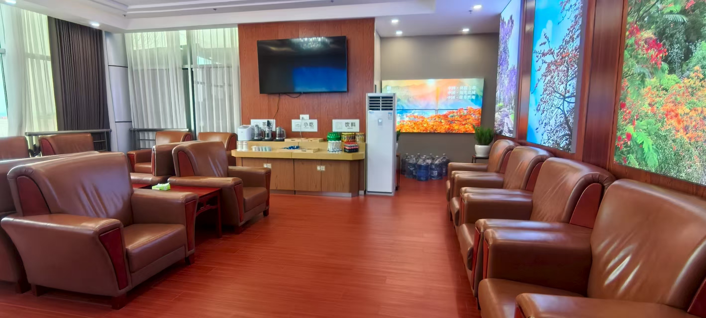 First and second class lounge