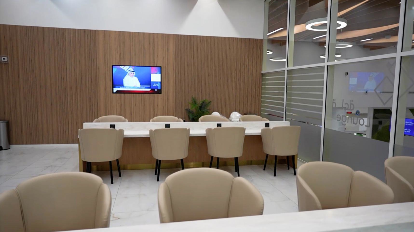 Hayakom Lounge
