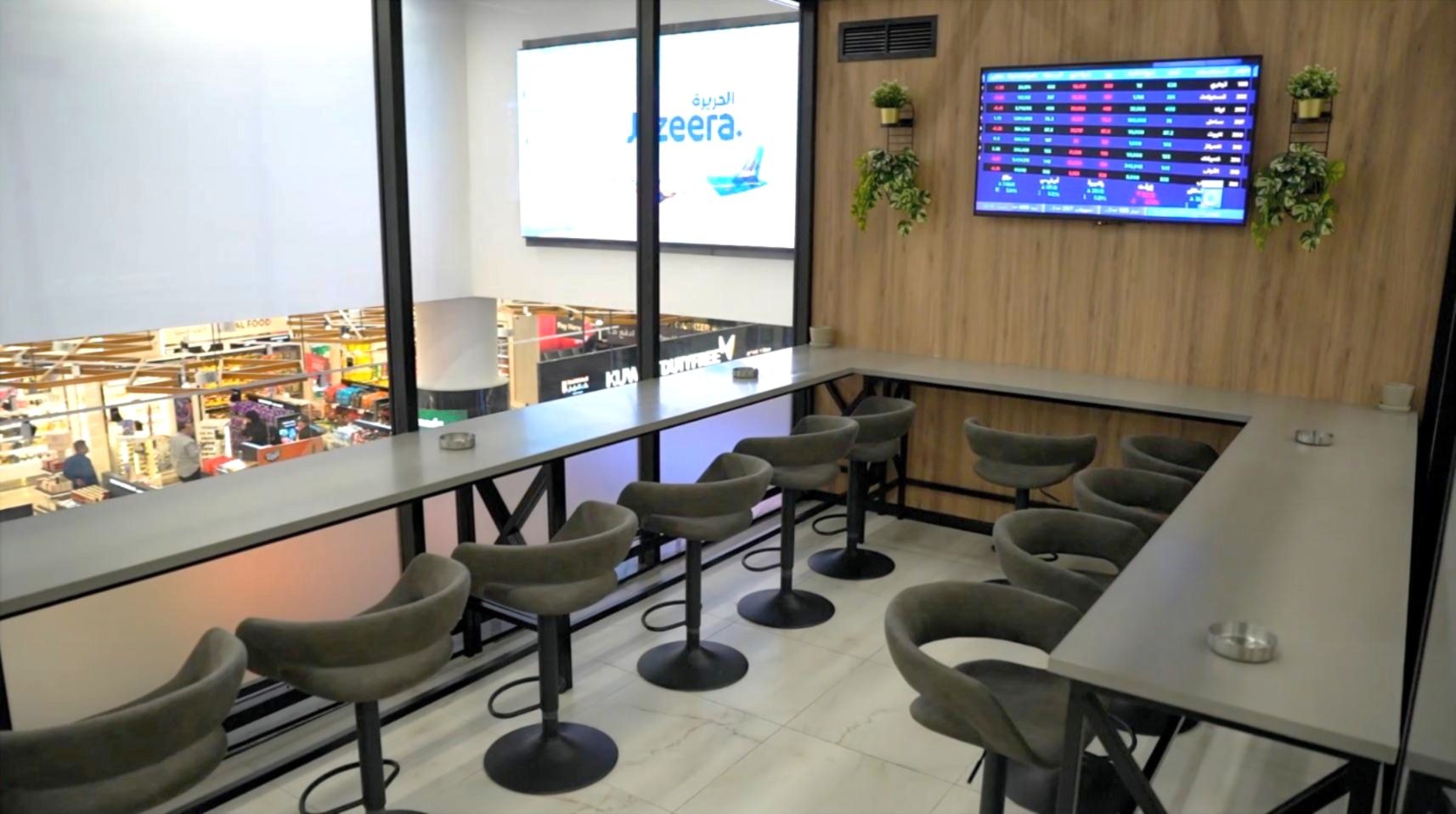 Hayakom Lounge