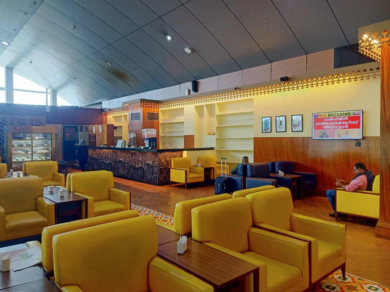 The Lounge (International)