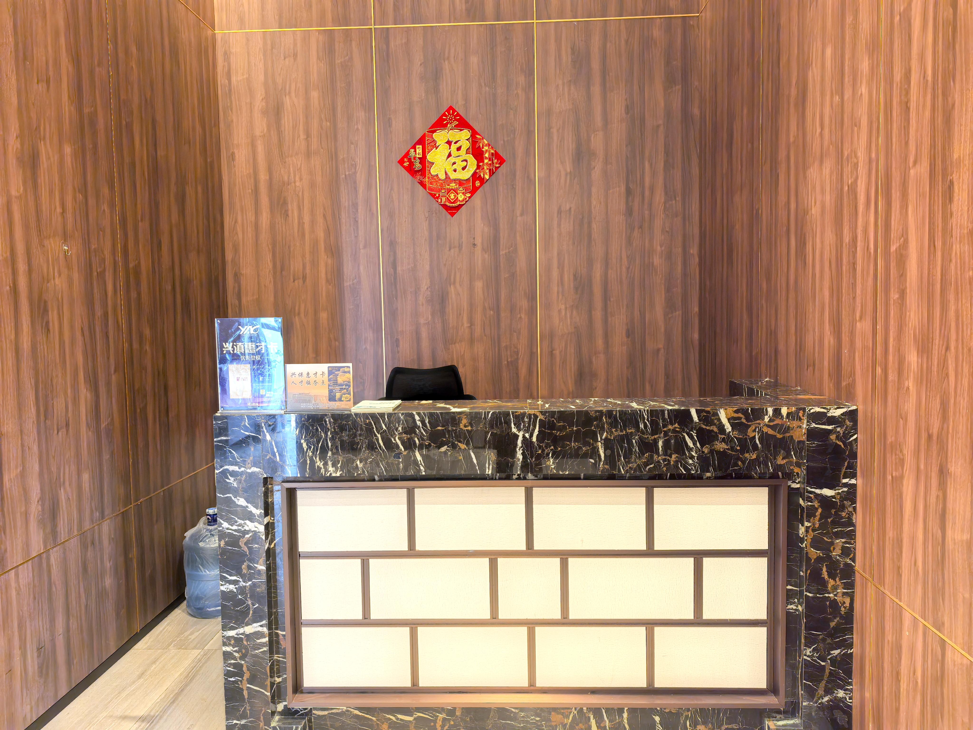 VIP Lounge V1
