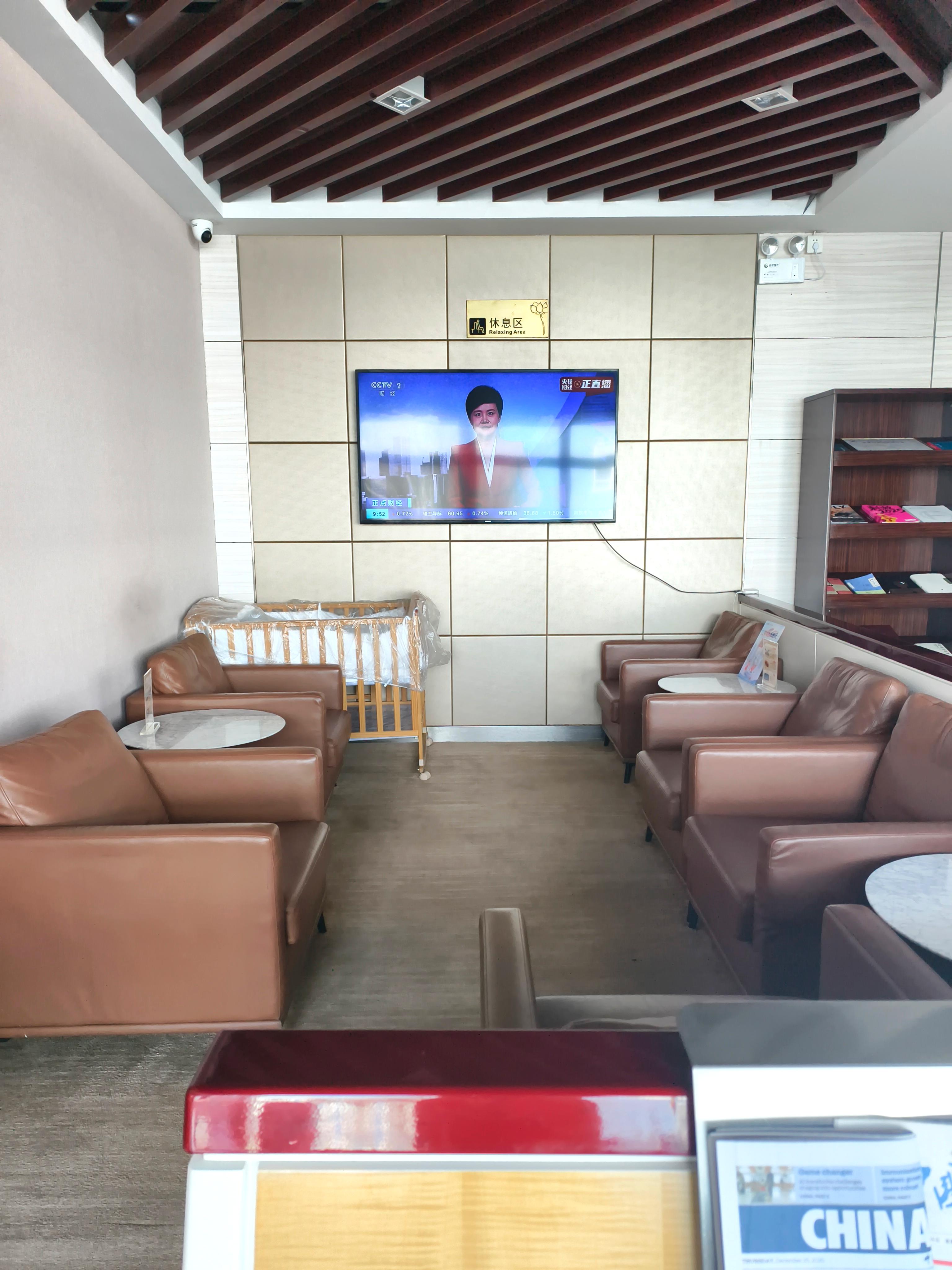 Hainan Airlines VIP Lounge
