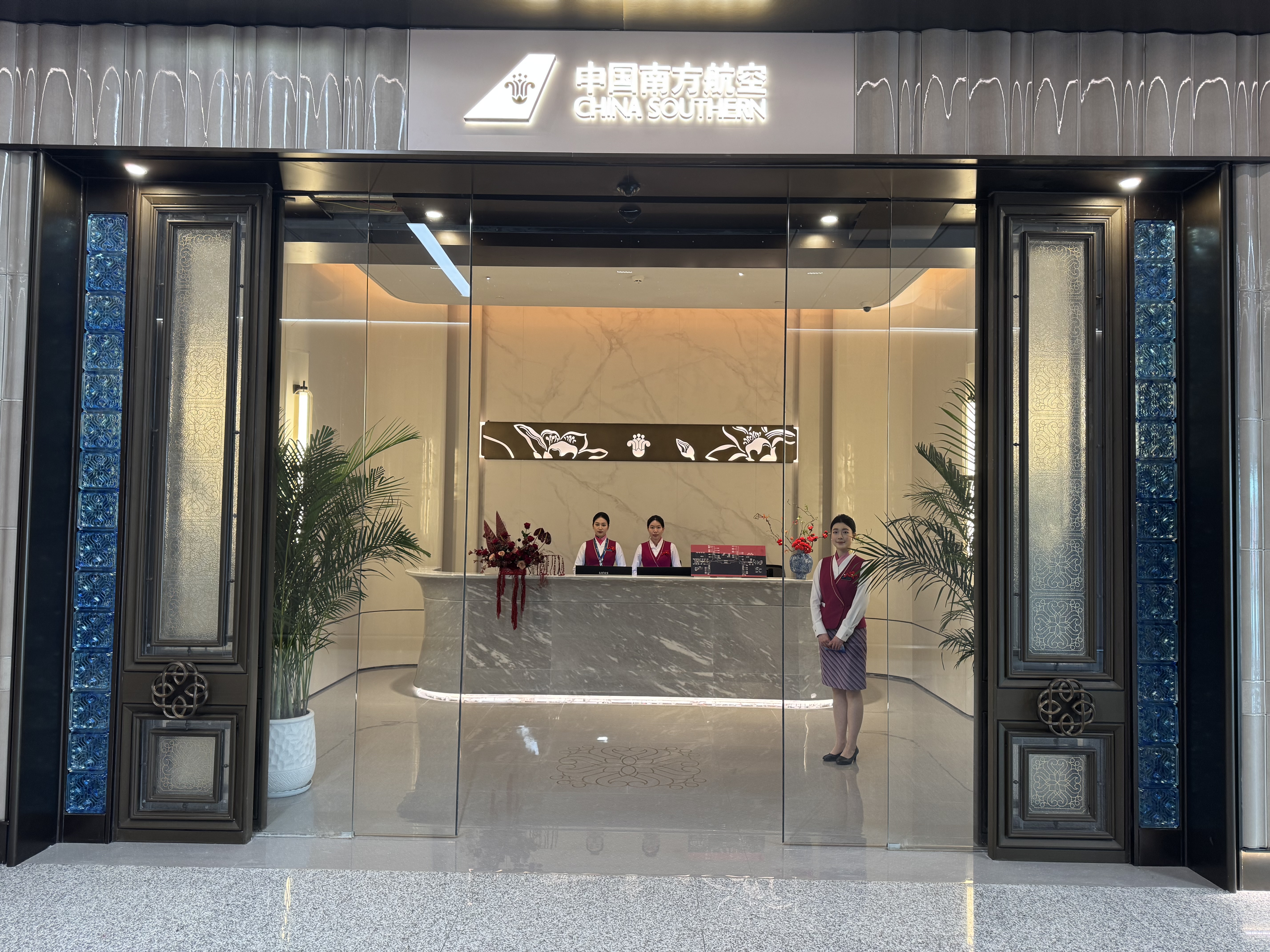 South Airline Pearl Lounge(T3 Domestic)