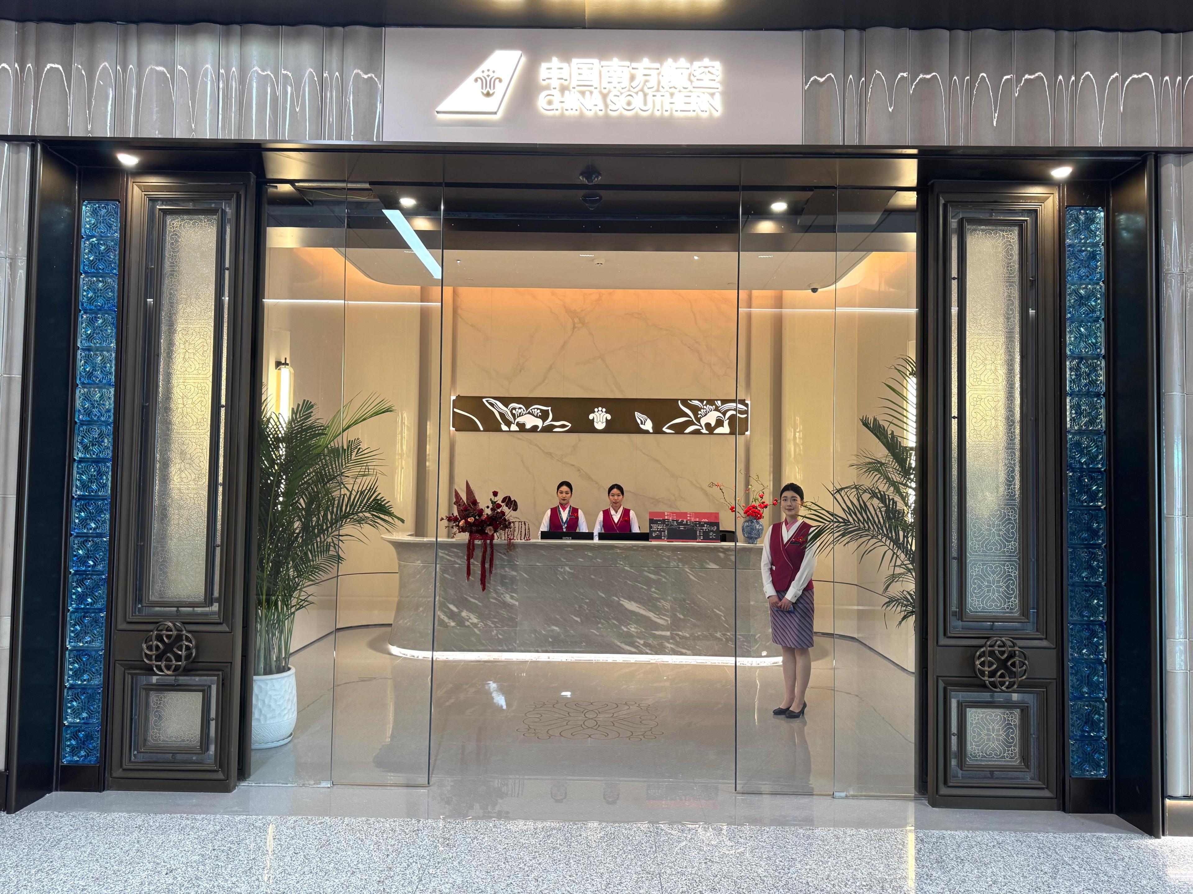 South Airline Pearl Lounge(T3 Domestic)
