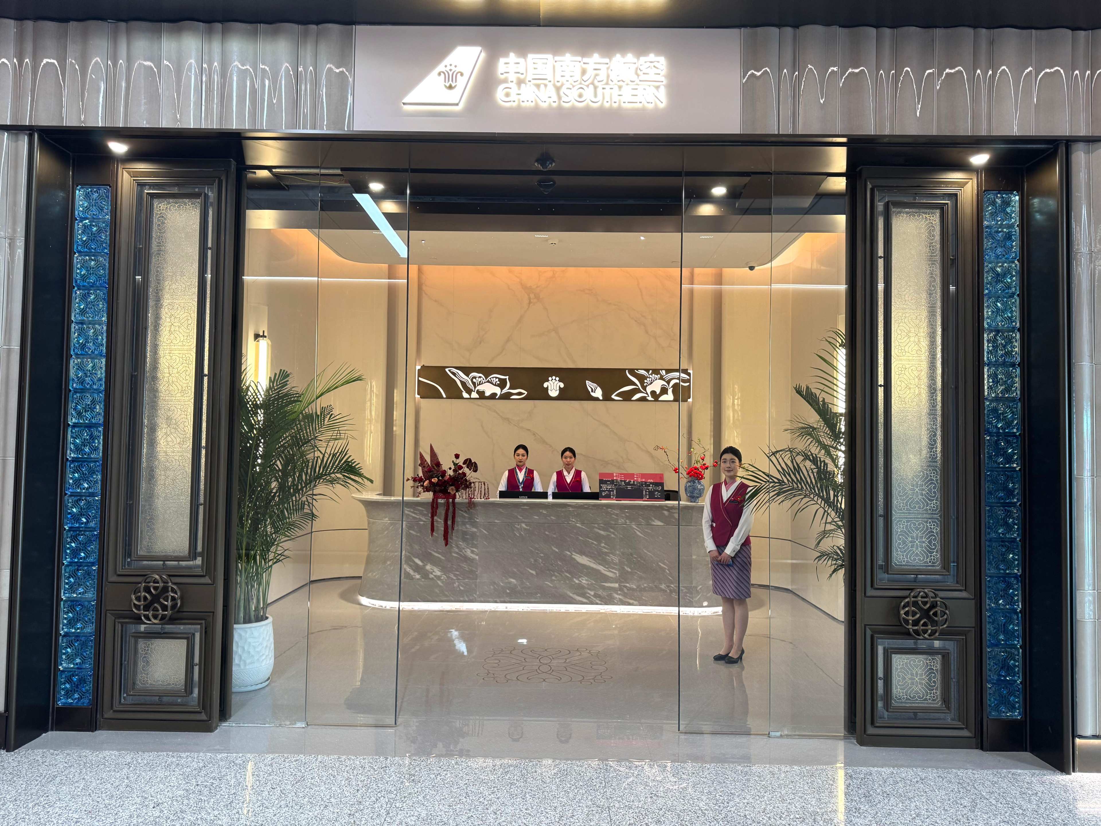 South Airline Pearl Lounge(T3 Domestic)
