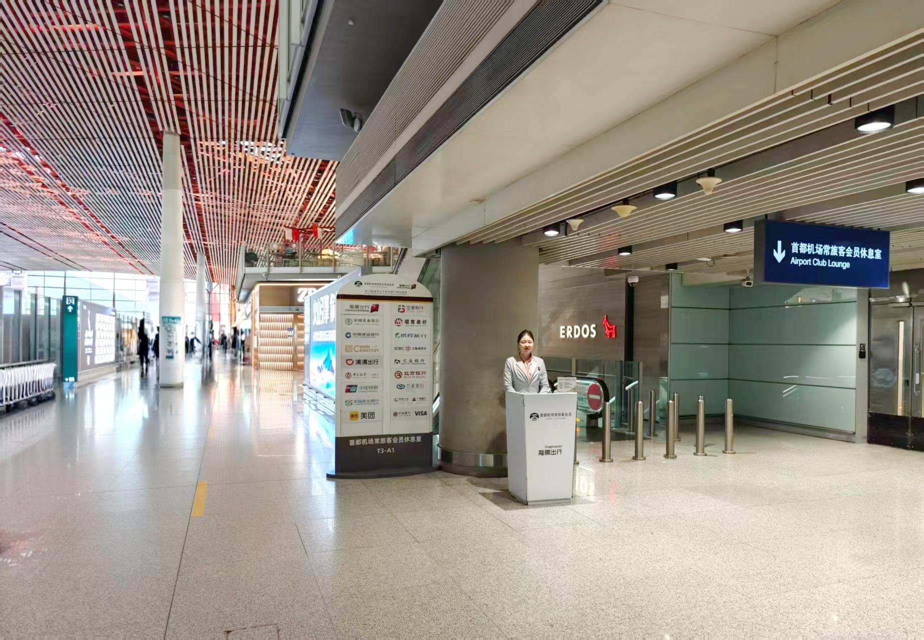 Trvok A1 Lounge