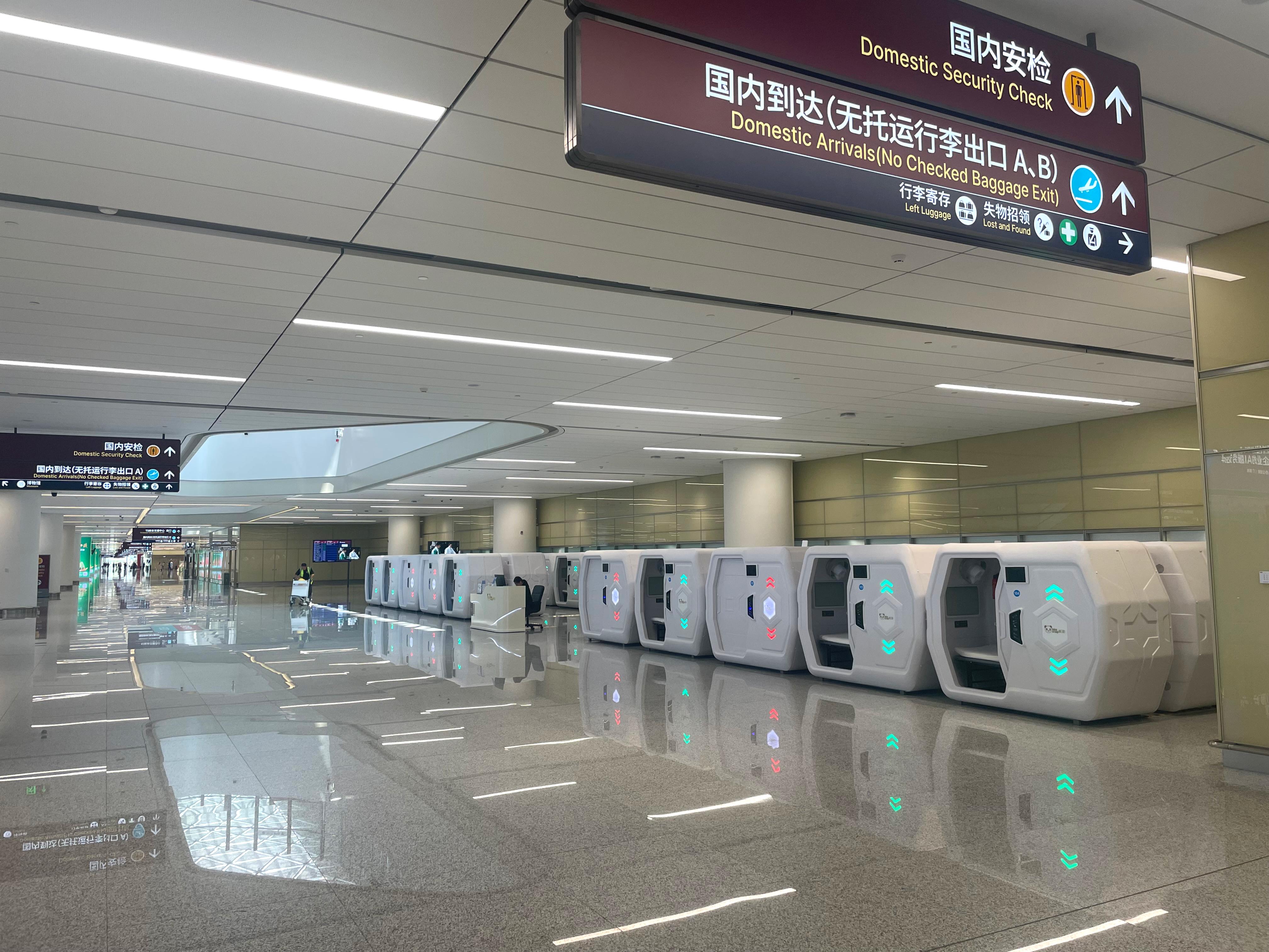 Landside – Miyihui Hourly Lounge (T5 Domestic, Level 2)