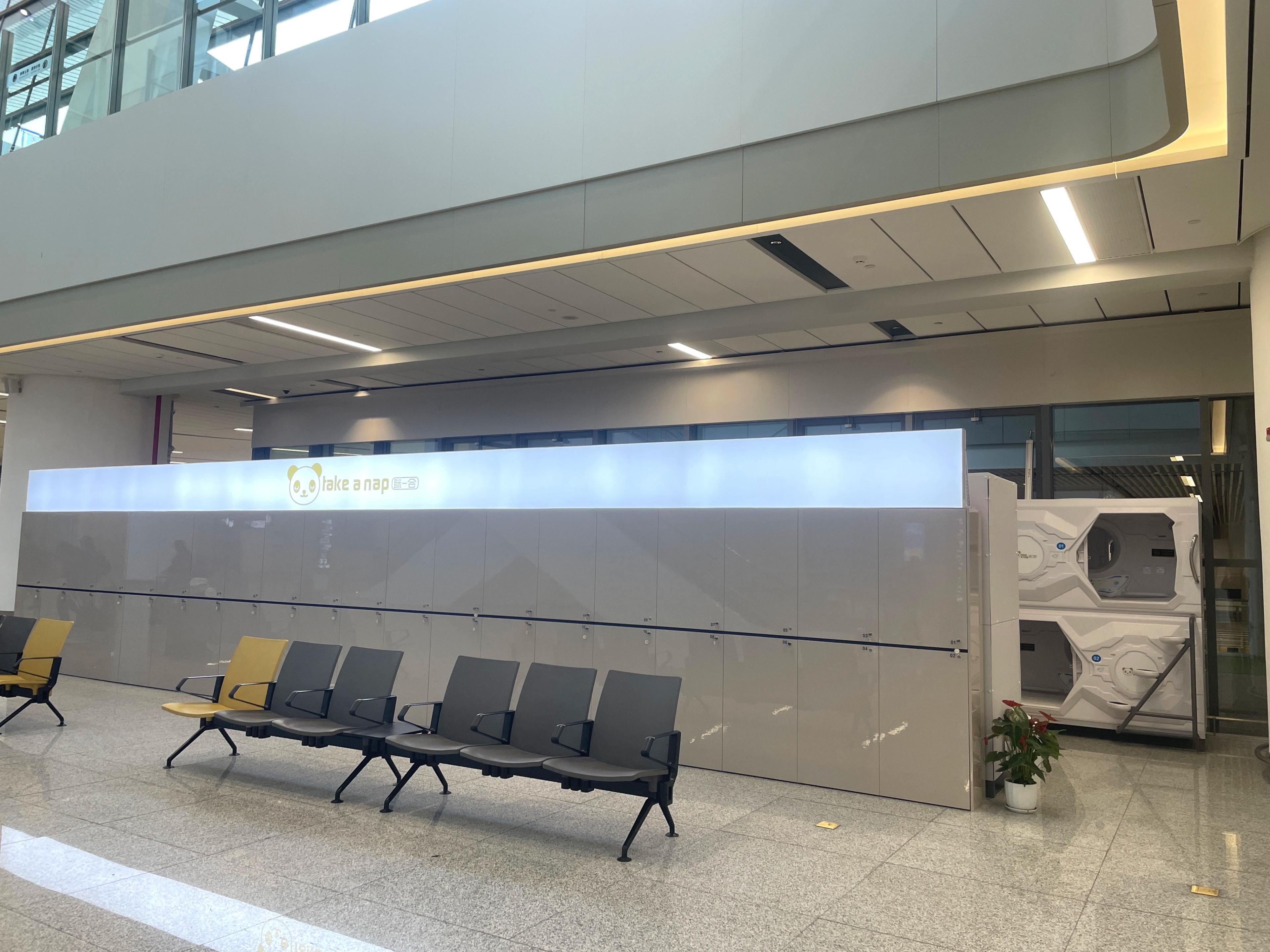 Landside – Miyihui Hourly Lounge (T5 Domestic, B1)
