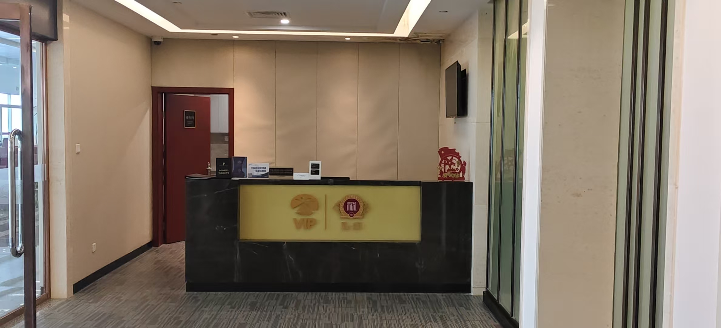 First and Business Class Lounge (T1 International)