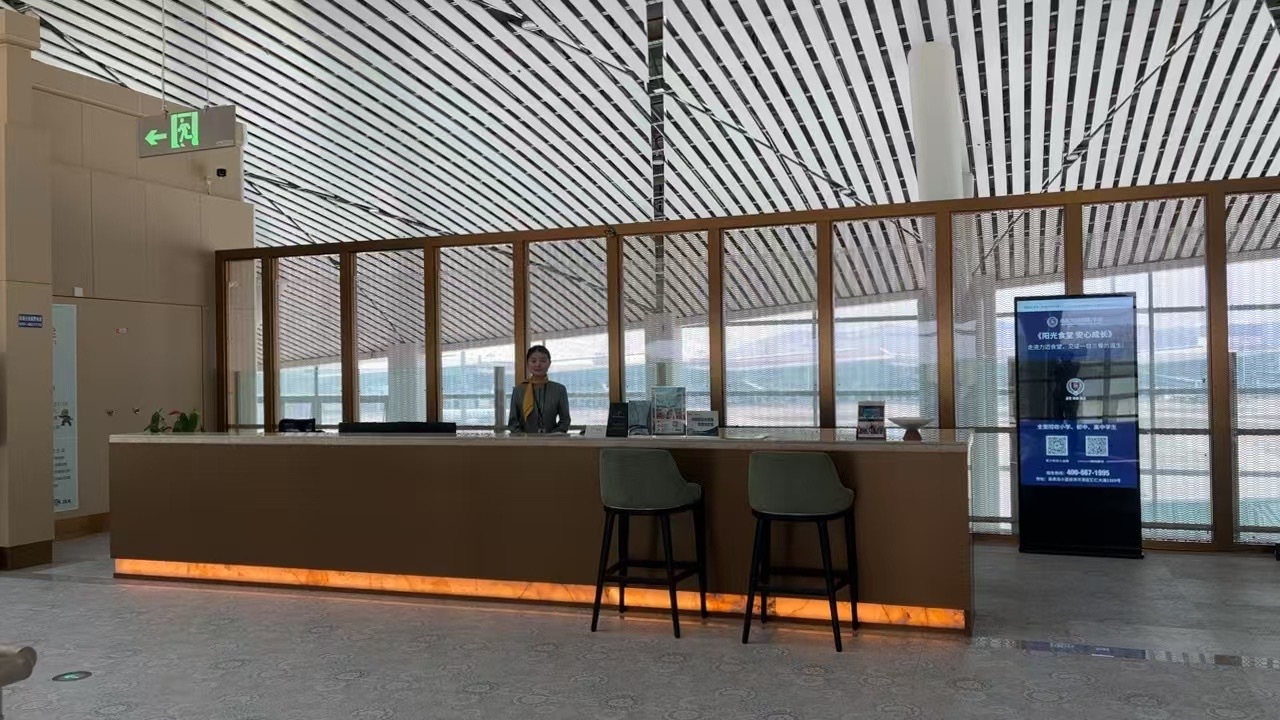 Concourse C First and Business Class Lounge (T2 Domestic)