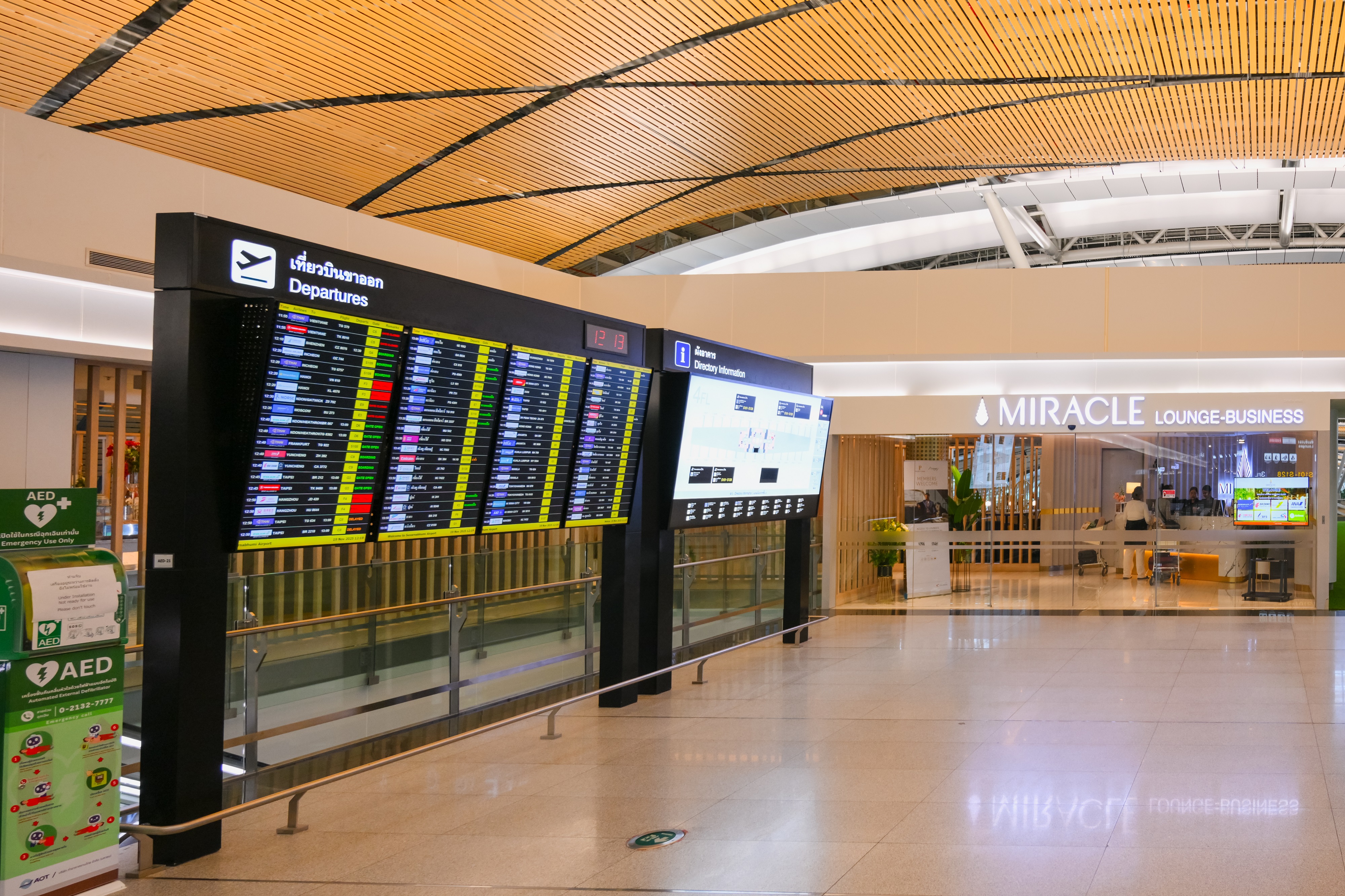 Miracle Business Class Lounge