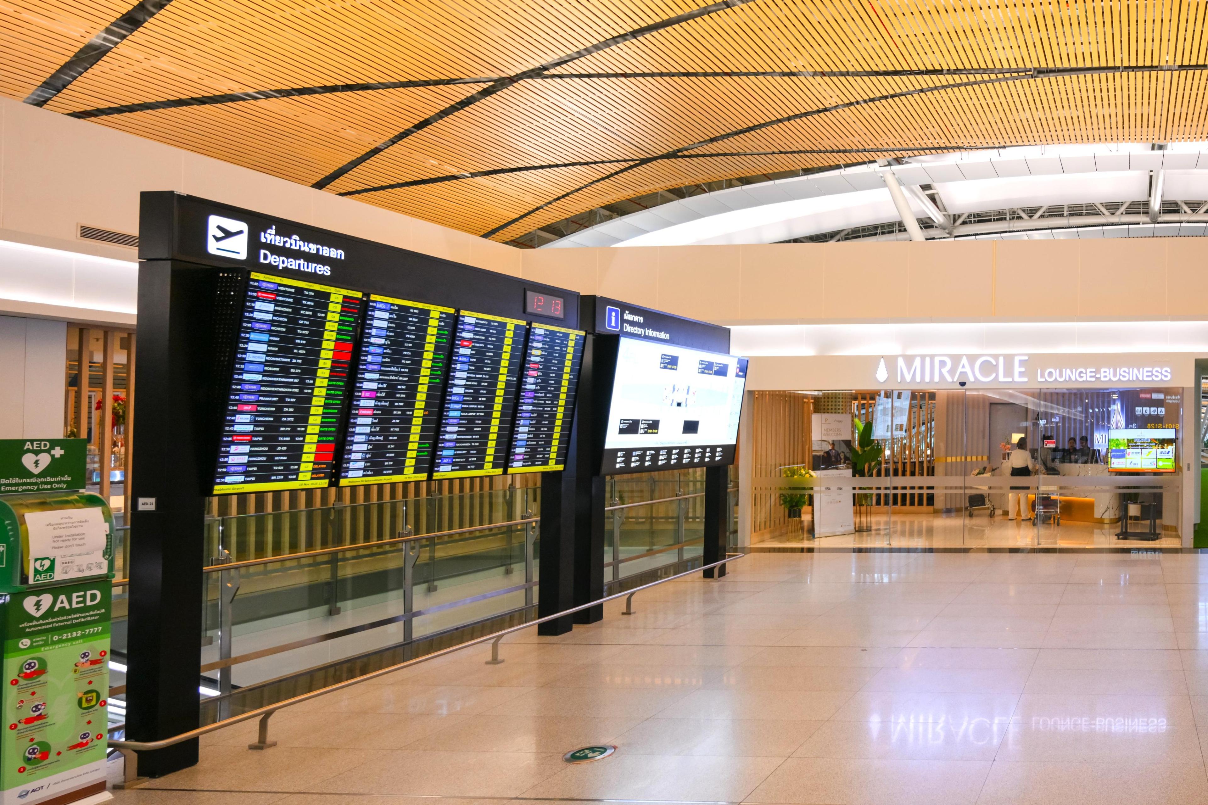 Miracle Business Class Lounge