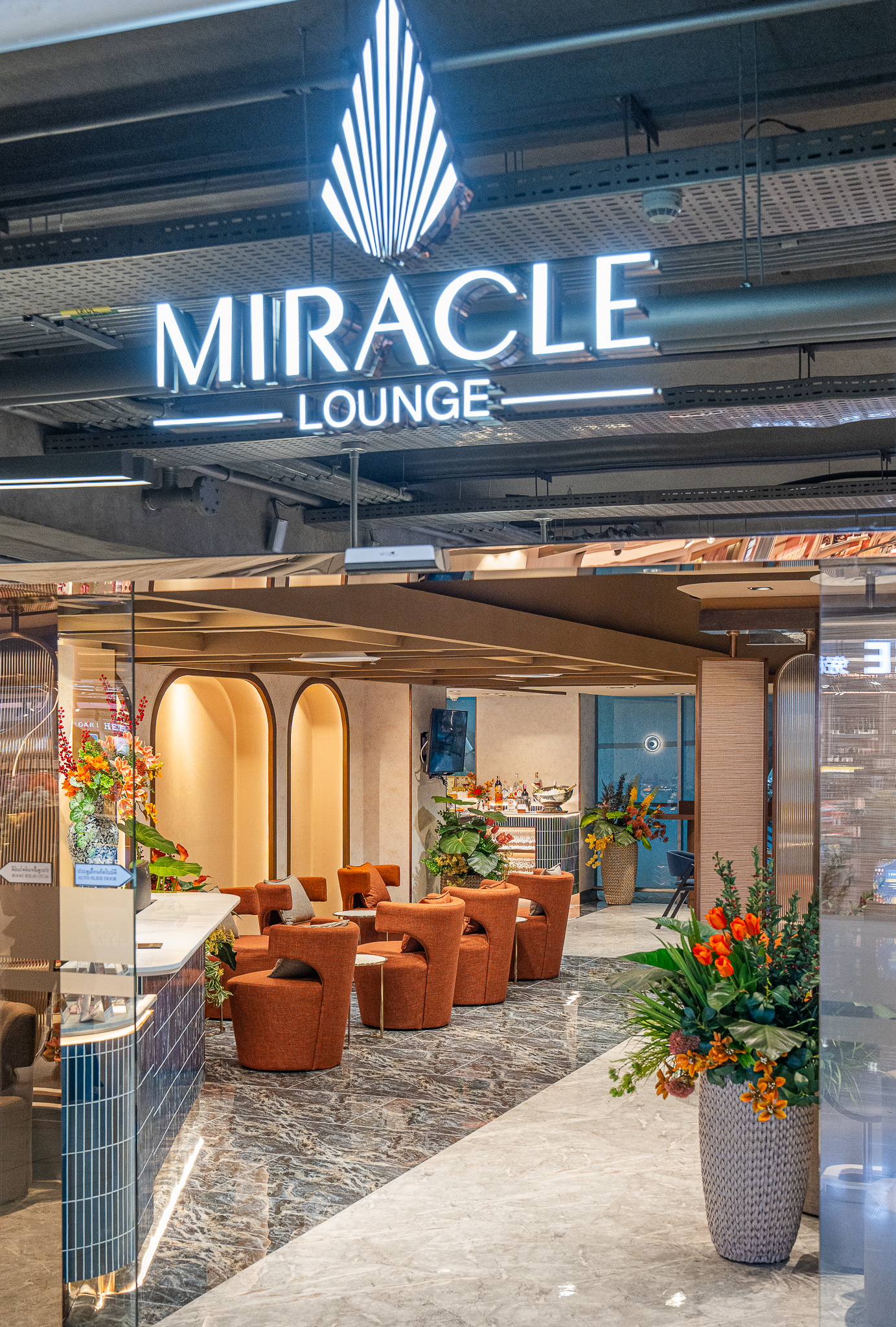 Miracle First Class Lounge