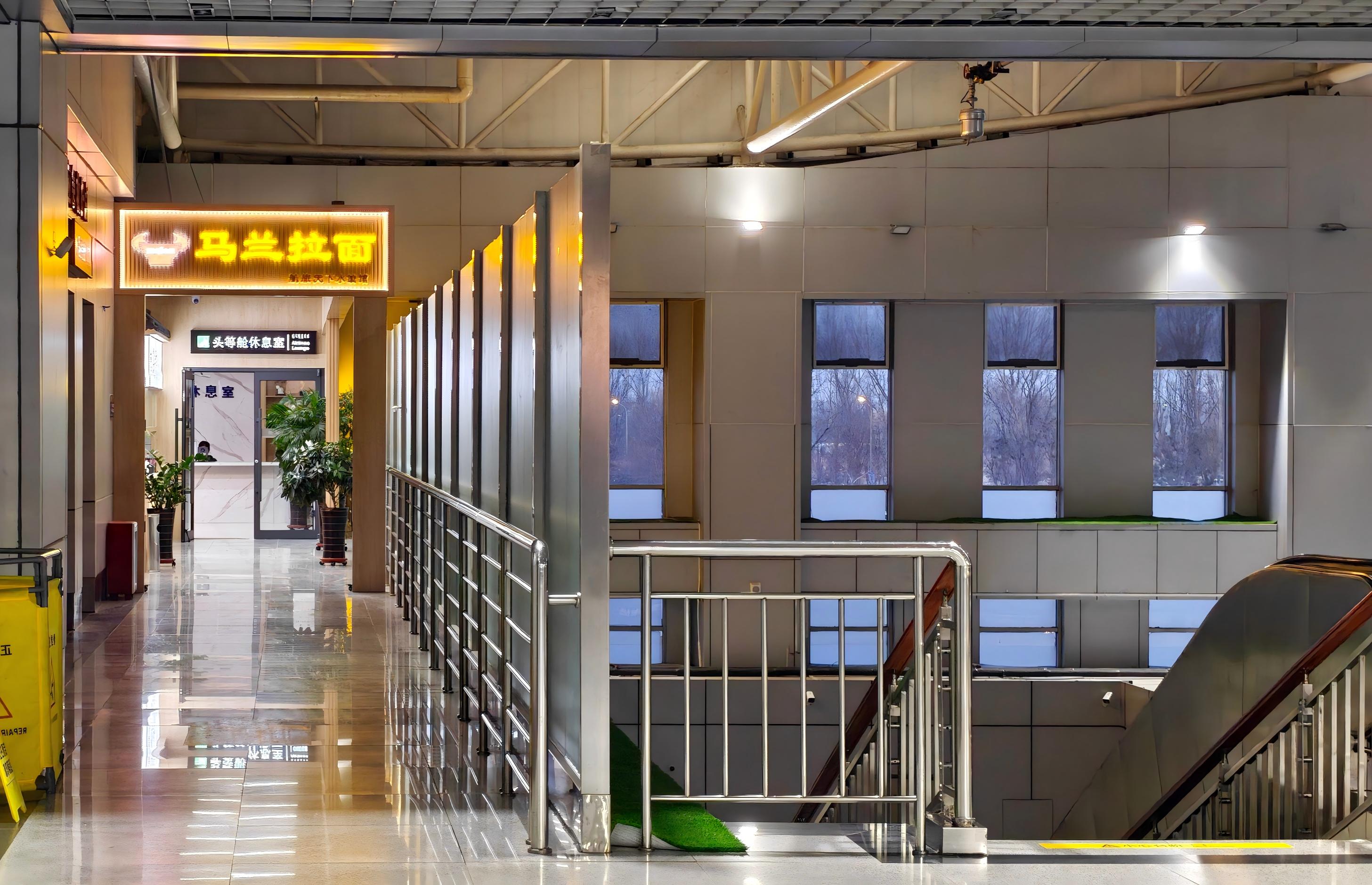 First Class Lounge (Domestic)