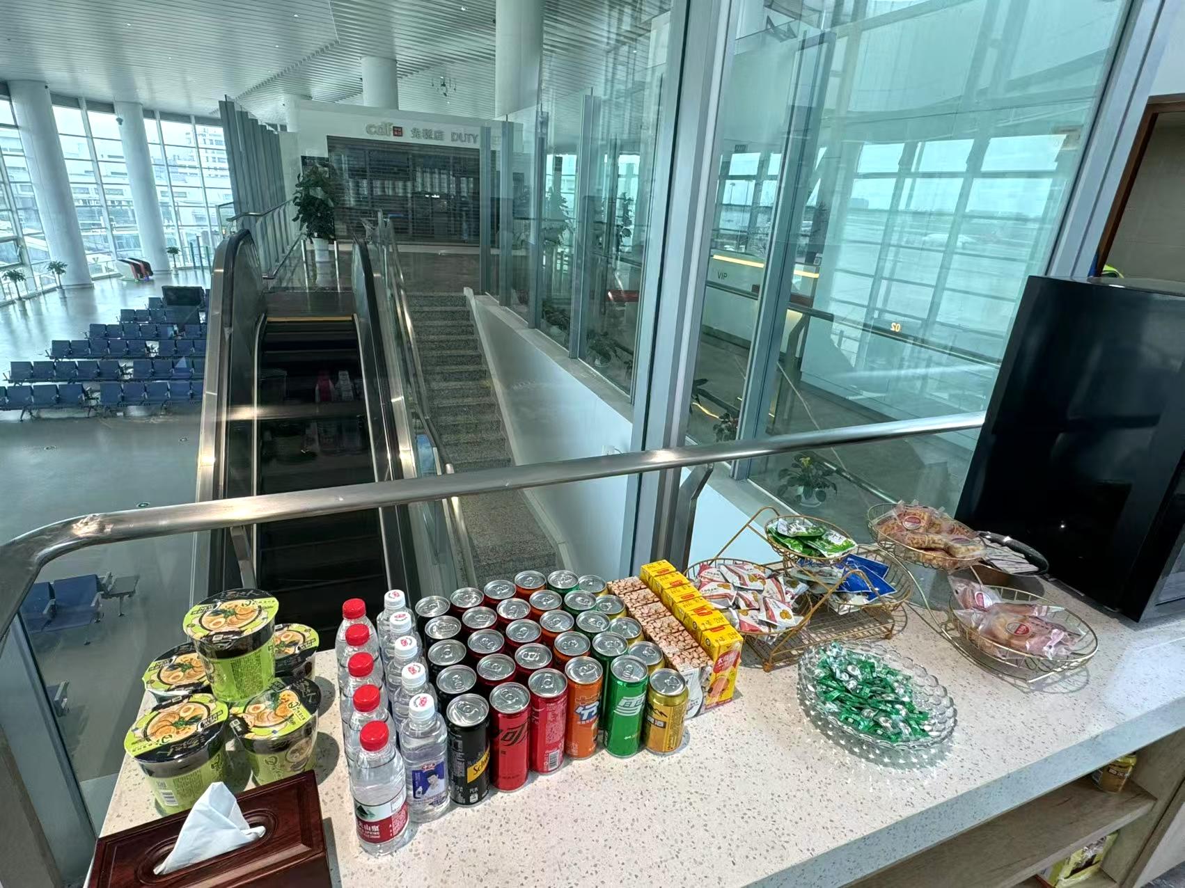 International First Class Lounge (T3 International)