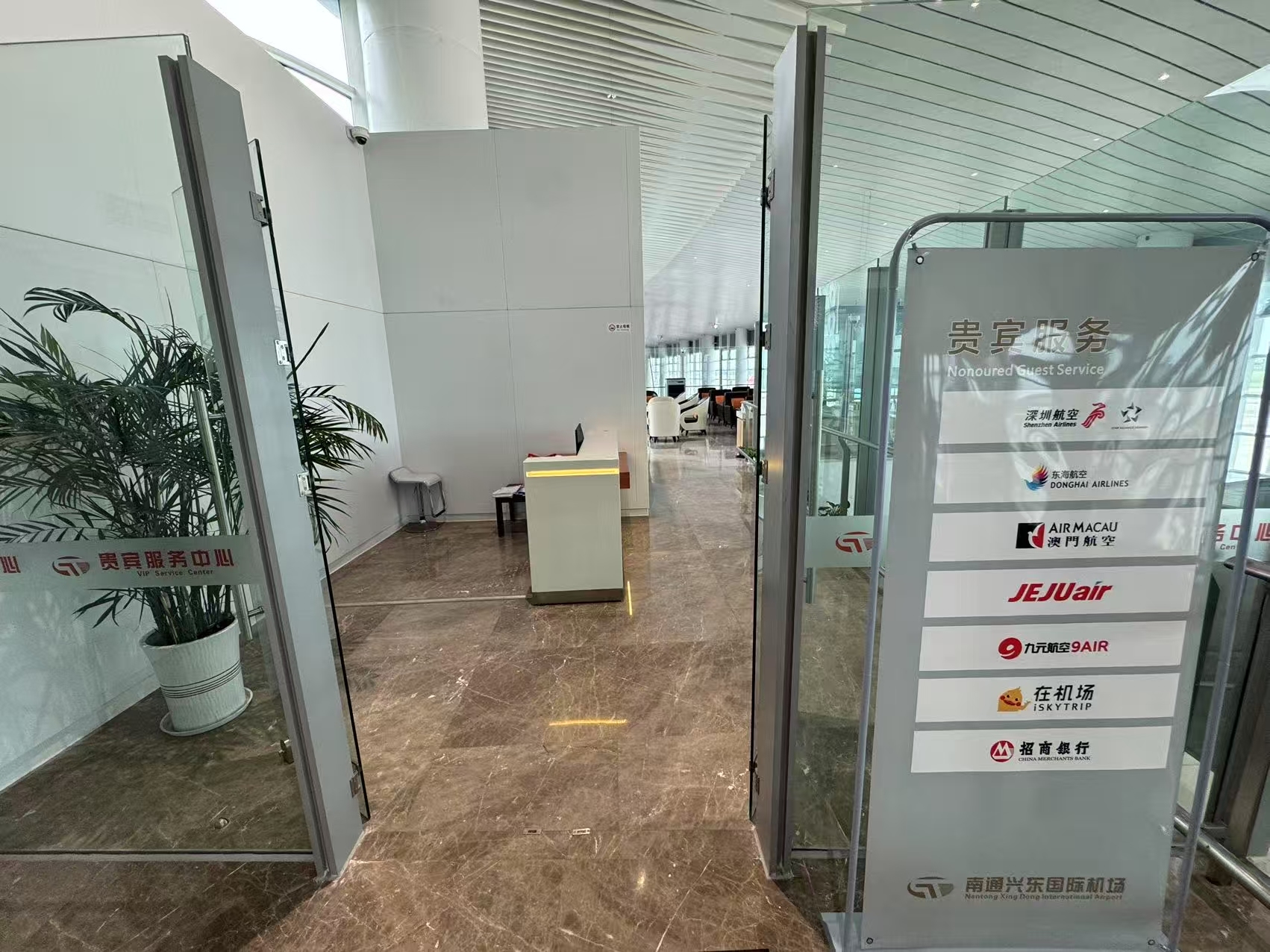 International First Class Lounge (T3 International)