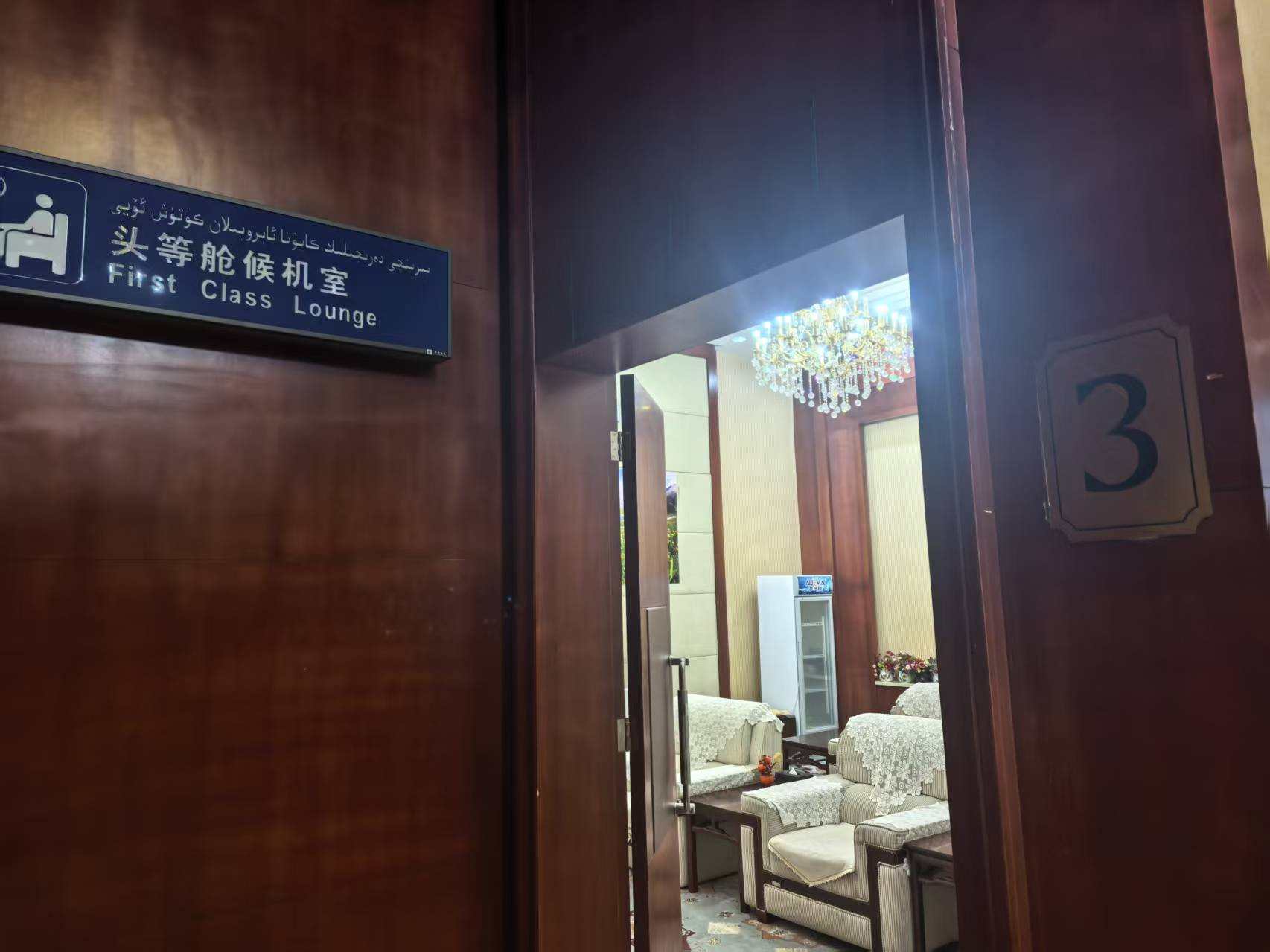VIP Lounge(Before security check)