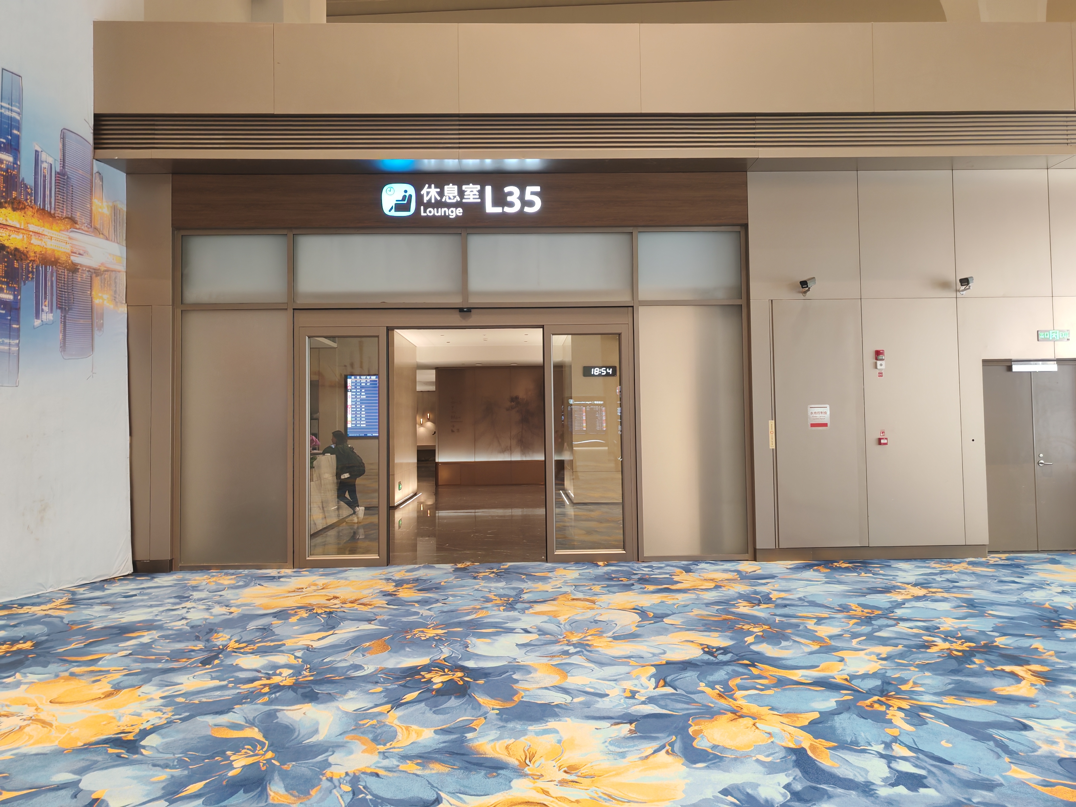 L35 Lounge(T3 International )