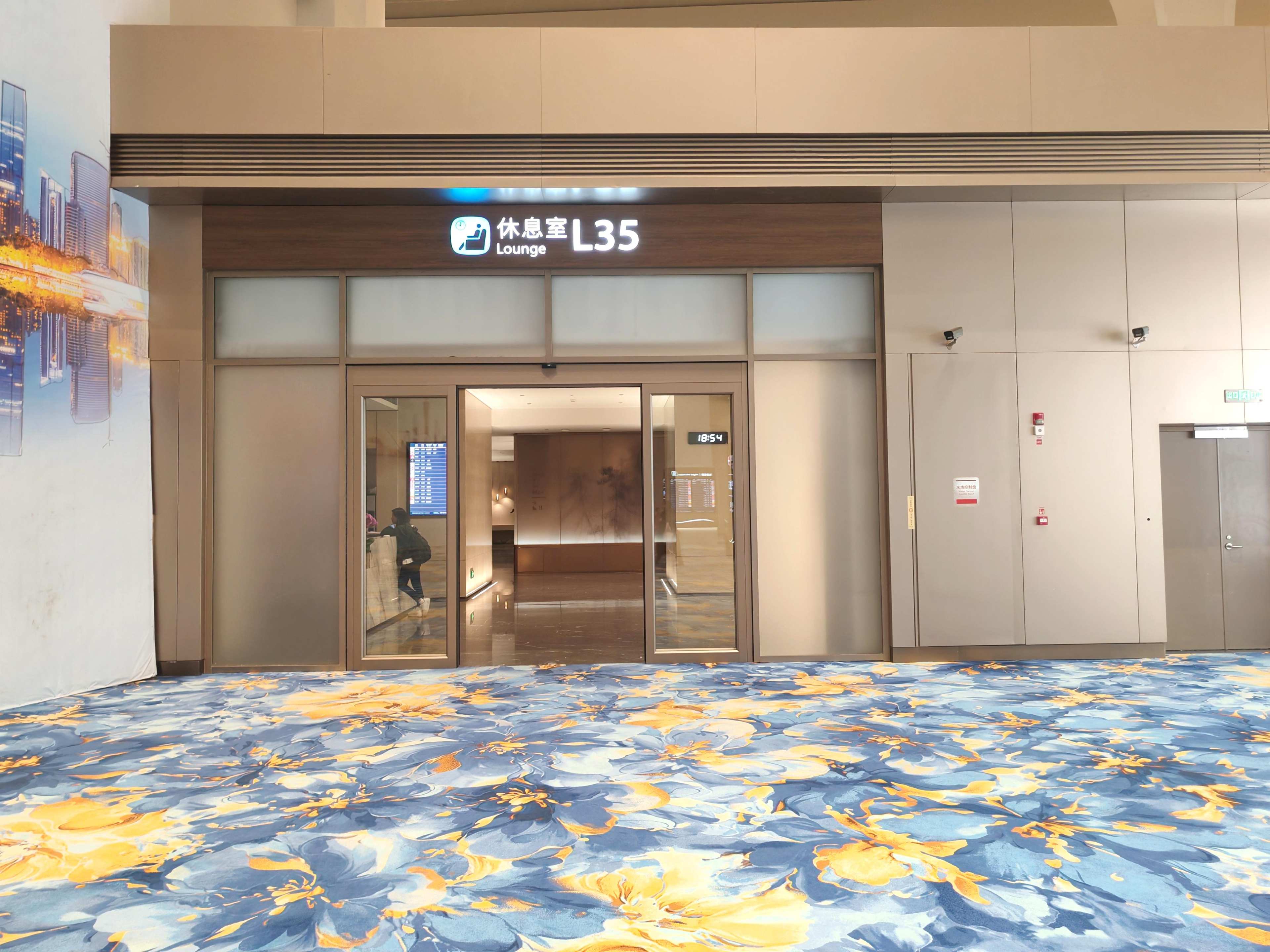 L35 Lounge(T3 International )