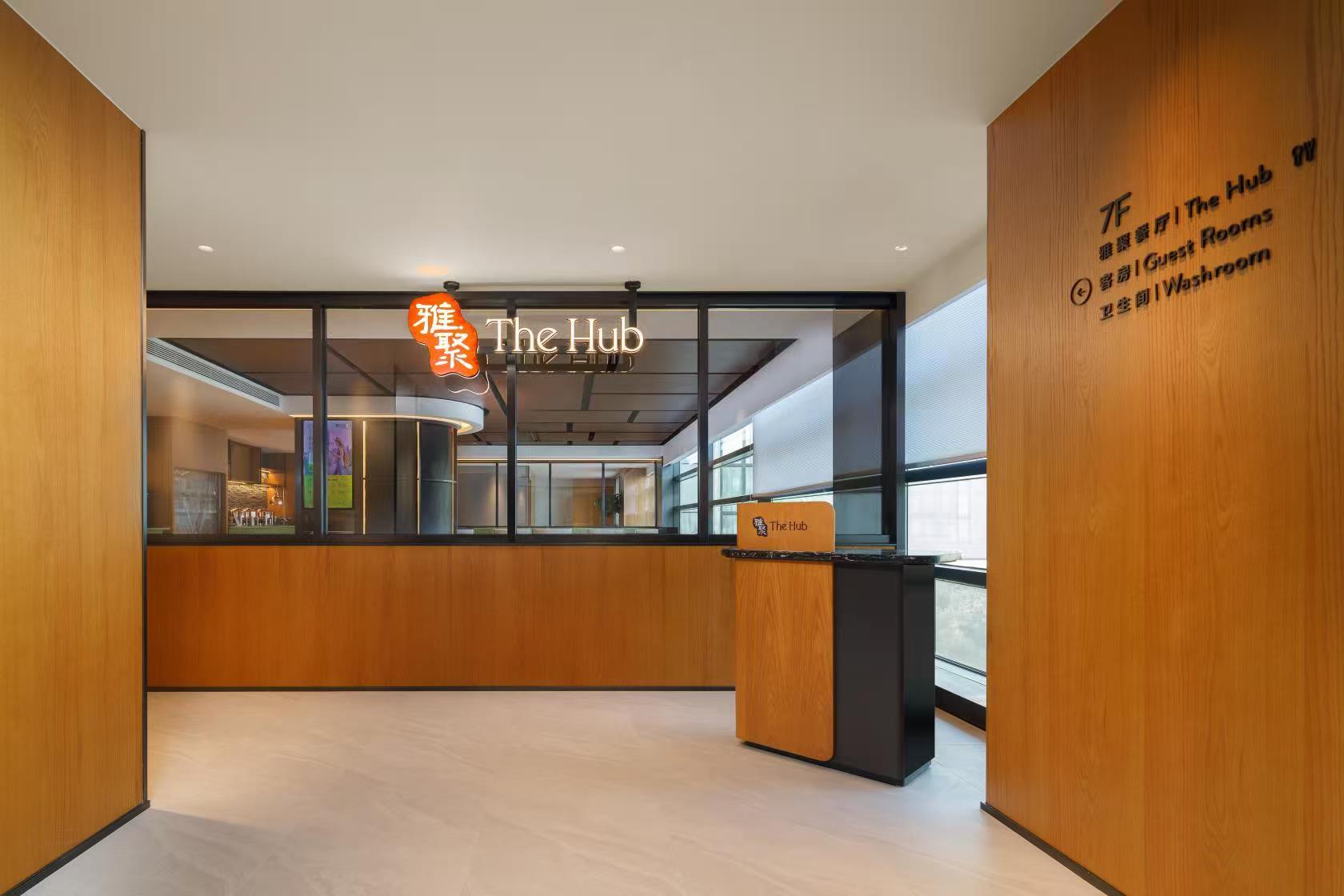 Plaza Premium Lounge (T2 International)