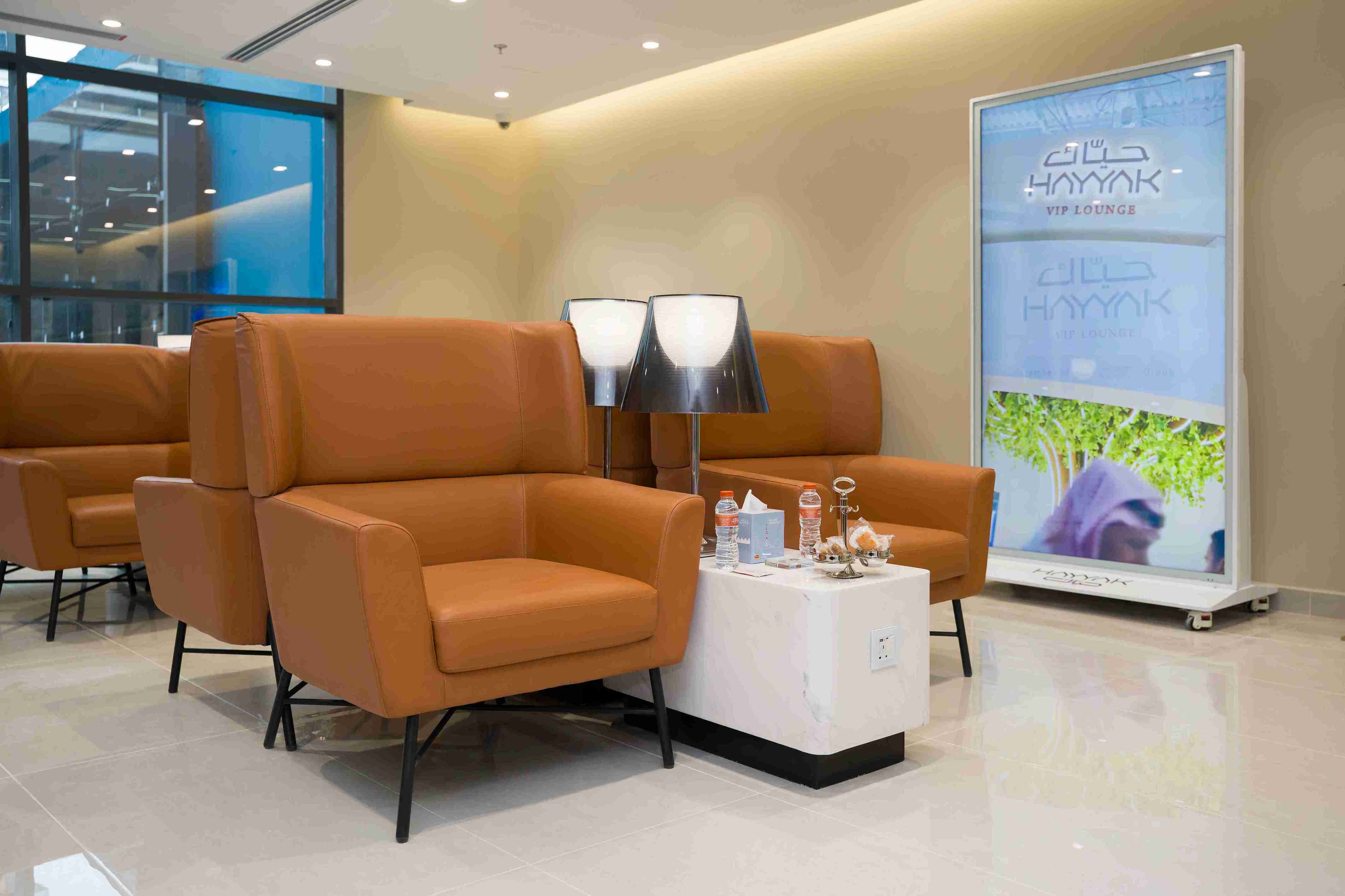Hayyak VIP Lounge