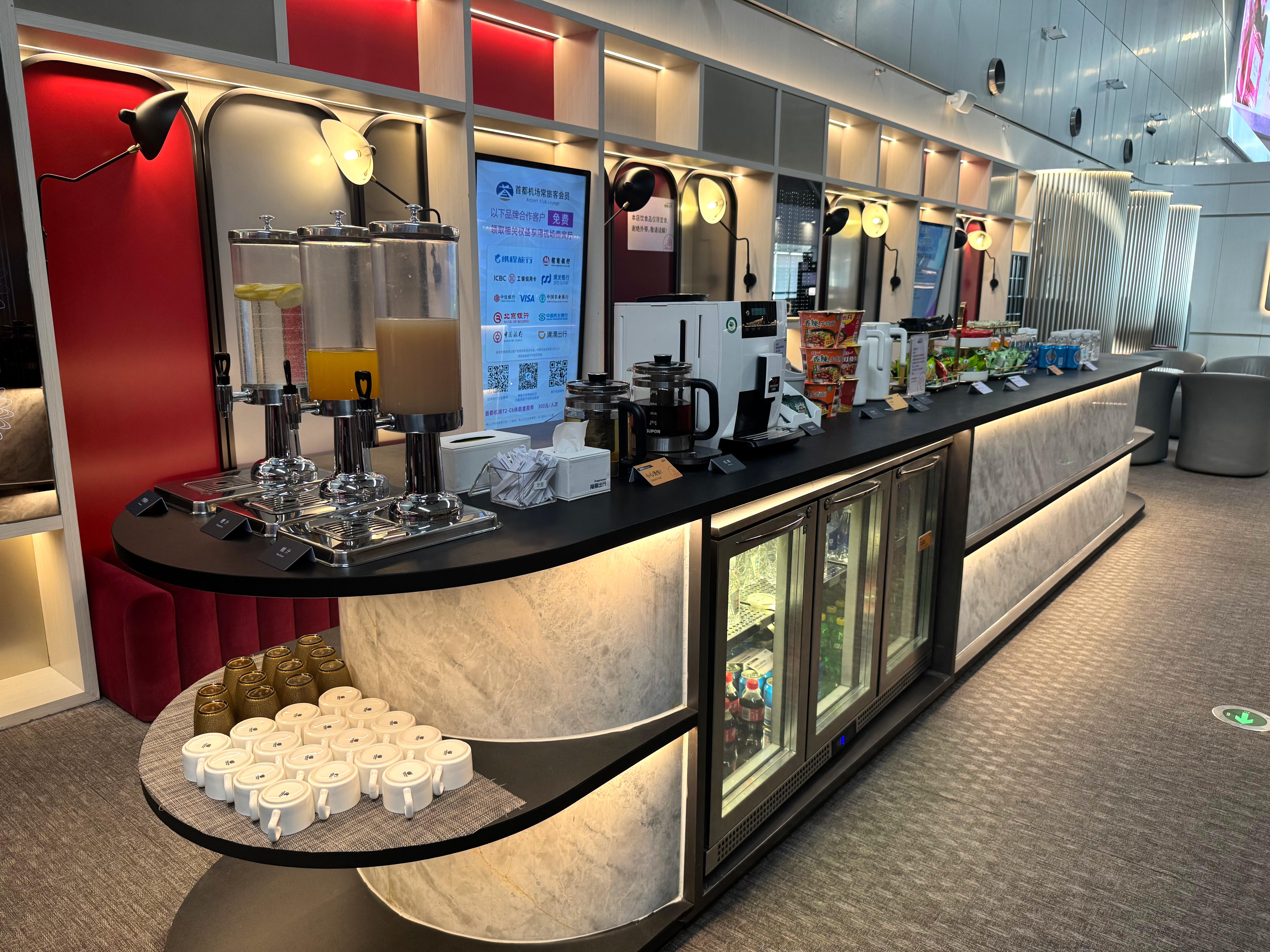 Beijing Capital V6 Lounge (T2 Domestic)