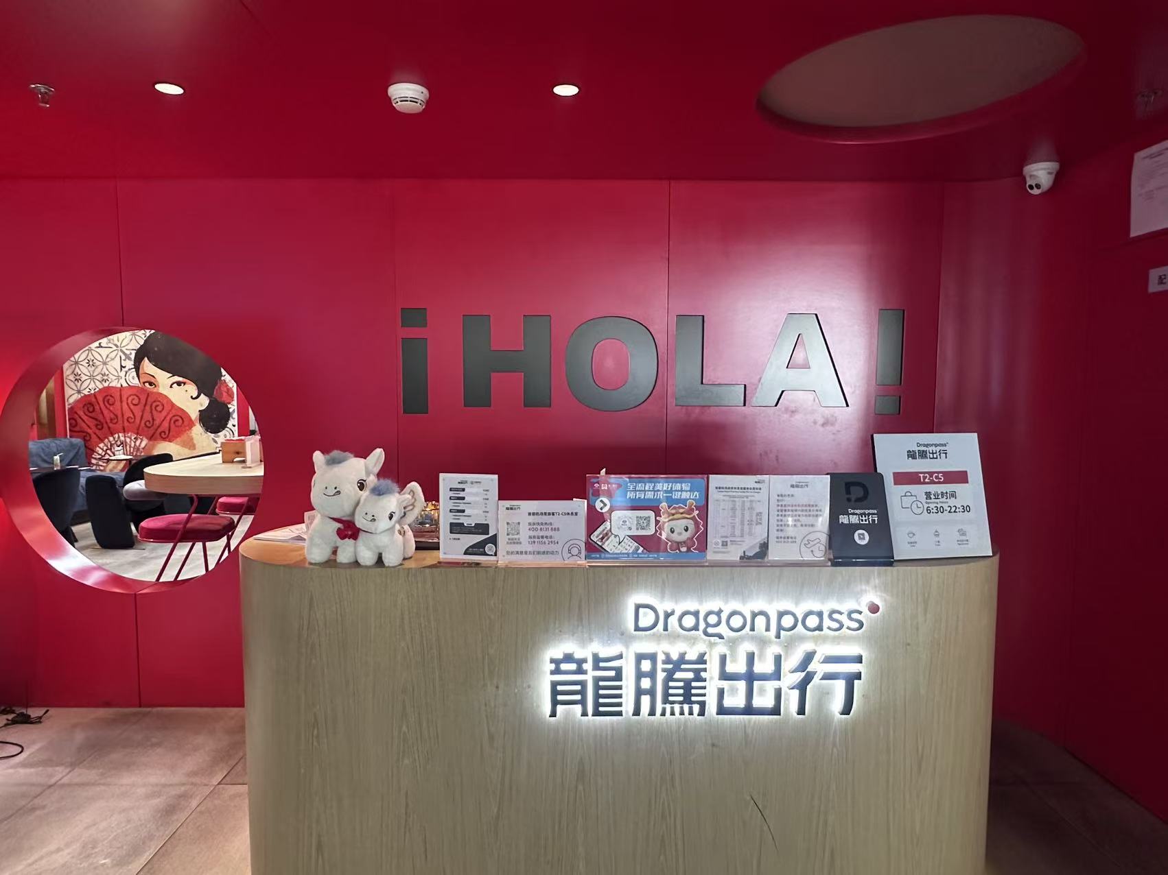 Barcelo Lounge(T2 dom)