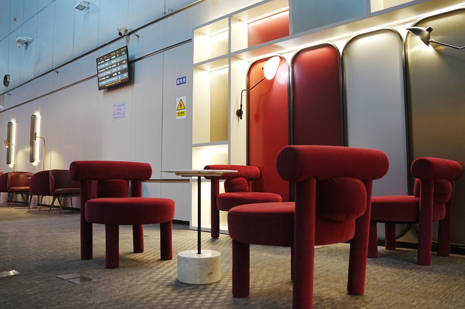 Beijing Capital V6 Lounge (T2 Domestic)