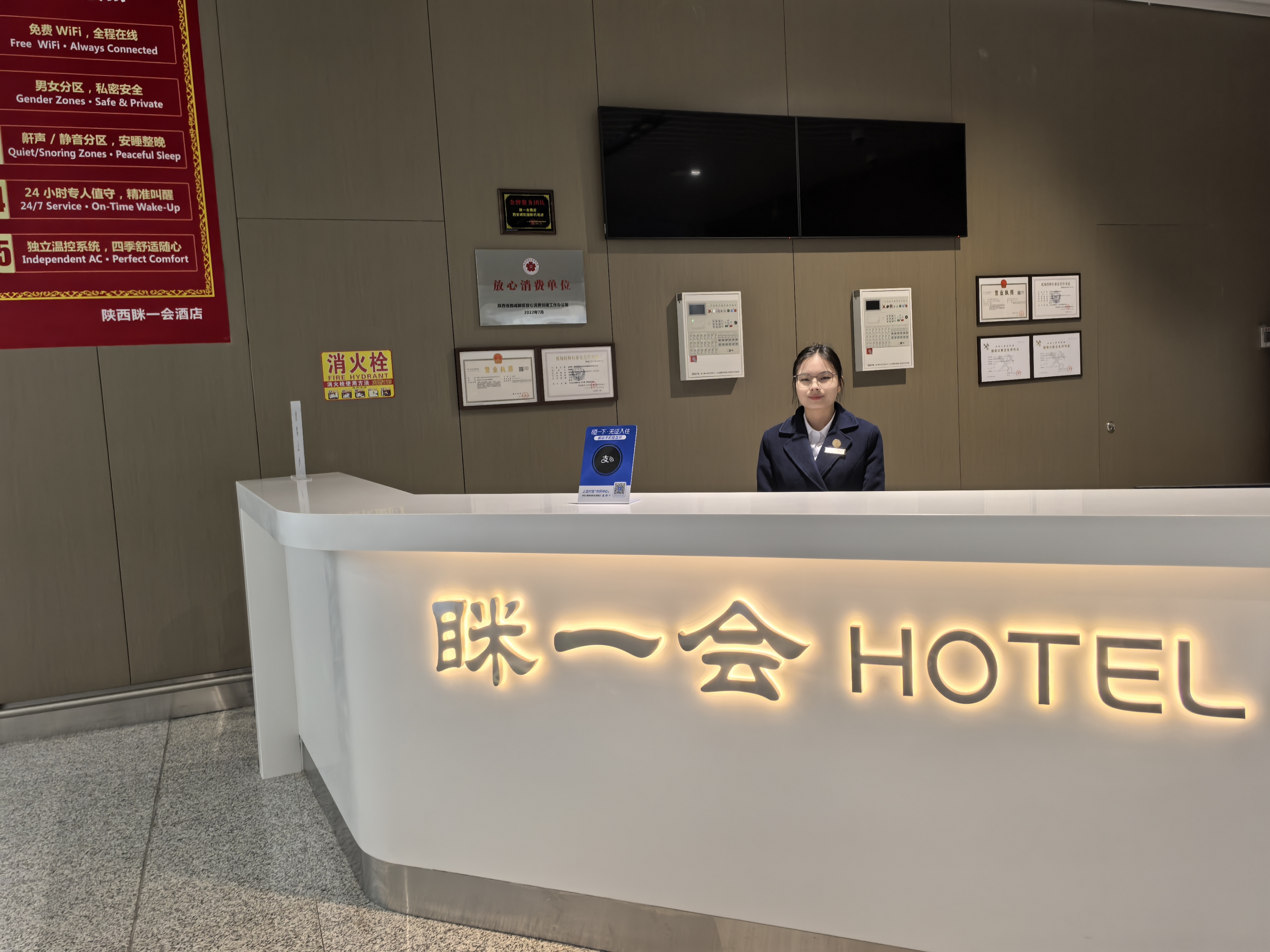 Miyihui Hourly Lounge (T5 Domestic, Level 1)