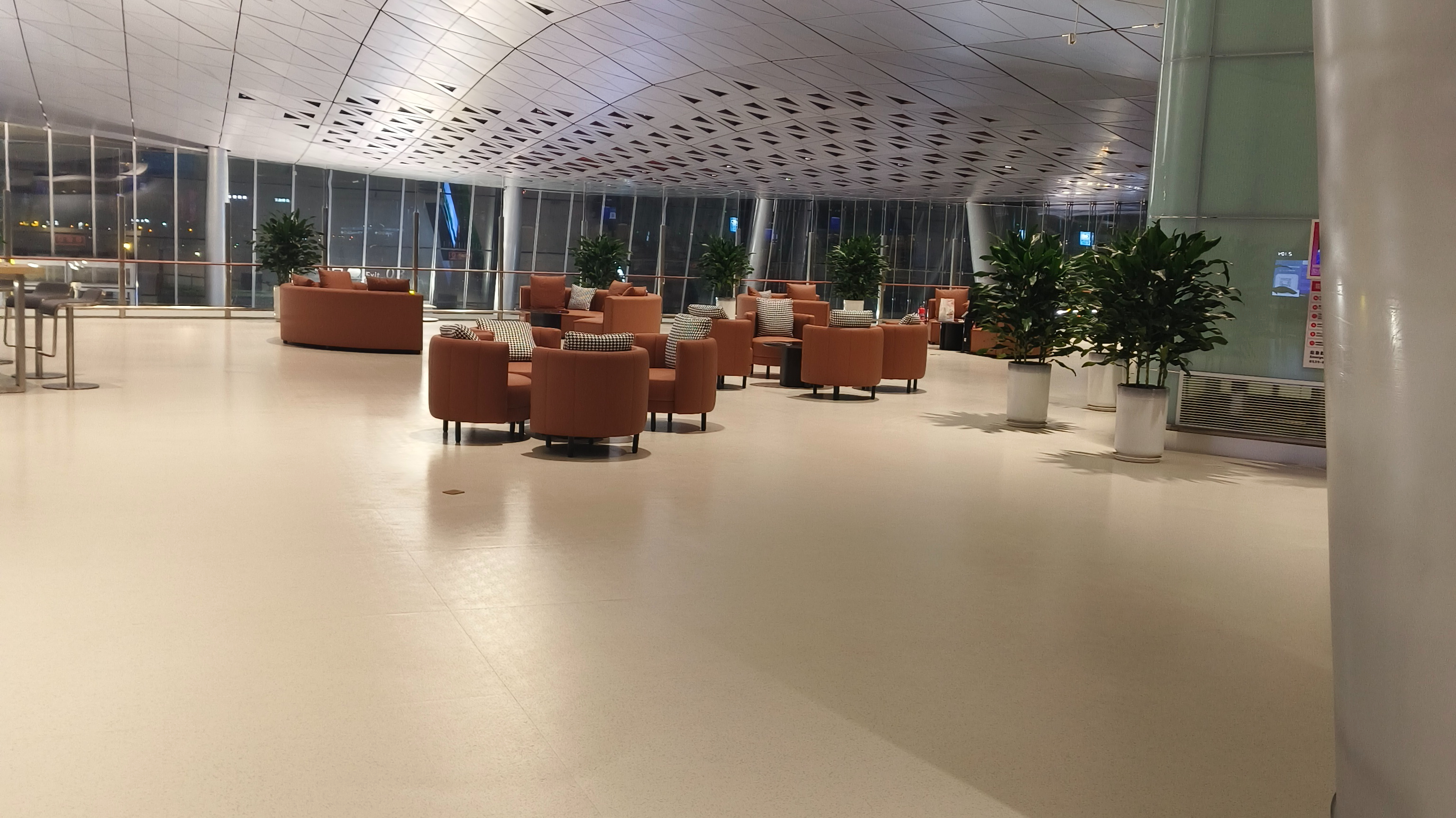Xinghe Guoji VIP Lounge